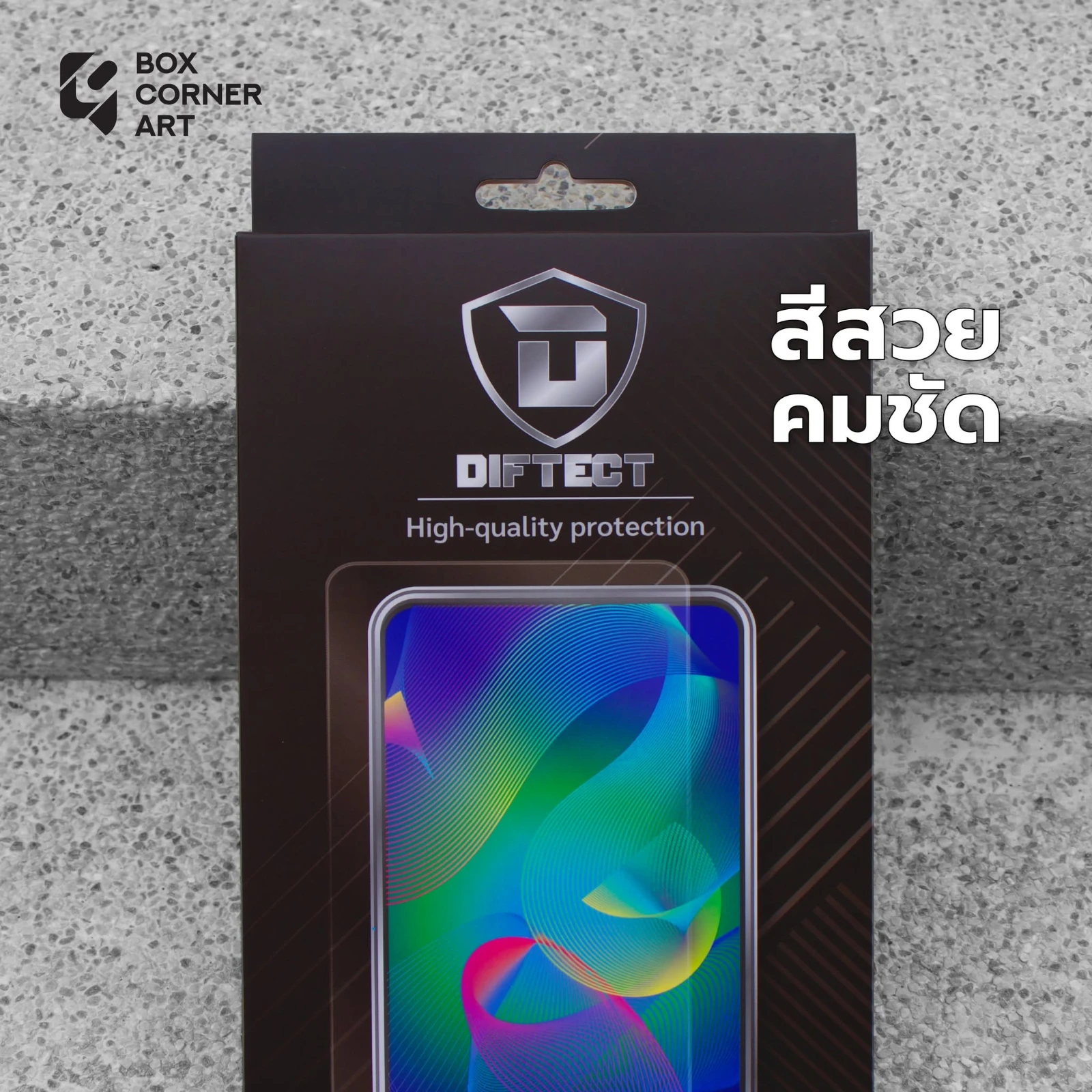 กล่องบรรจุภัณฑ์สีดำสำหรับฟิล์มกันรอยที่ช่วยสร้างภาพลักษณ์พรีเมียมและโดดเด่นบนชั้นวางสินค้า