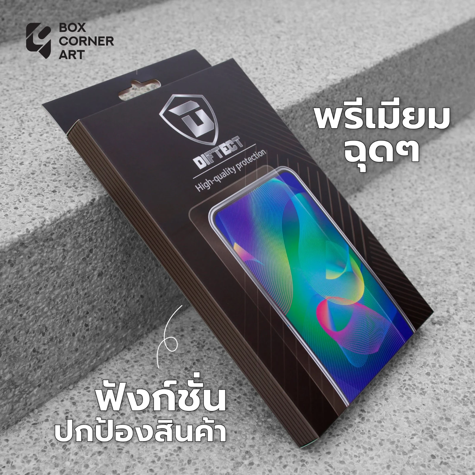 ตัวอย่างกล่องแขวนสำหรับสินค้าอิเล็กทรอนิกส์ ออกแบบเพื่อปกป้องสินค้าและจัดวางบนชั้นวางได้สะดวก