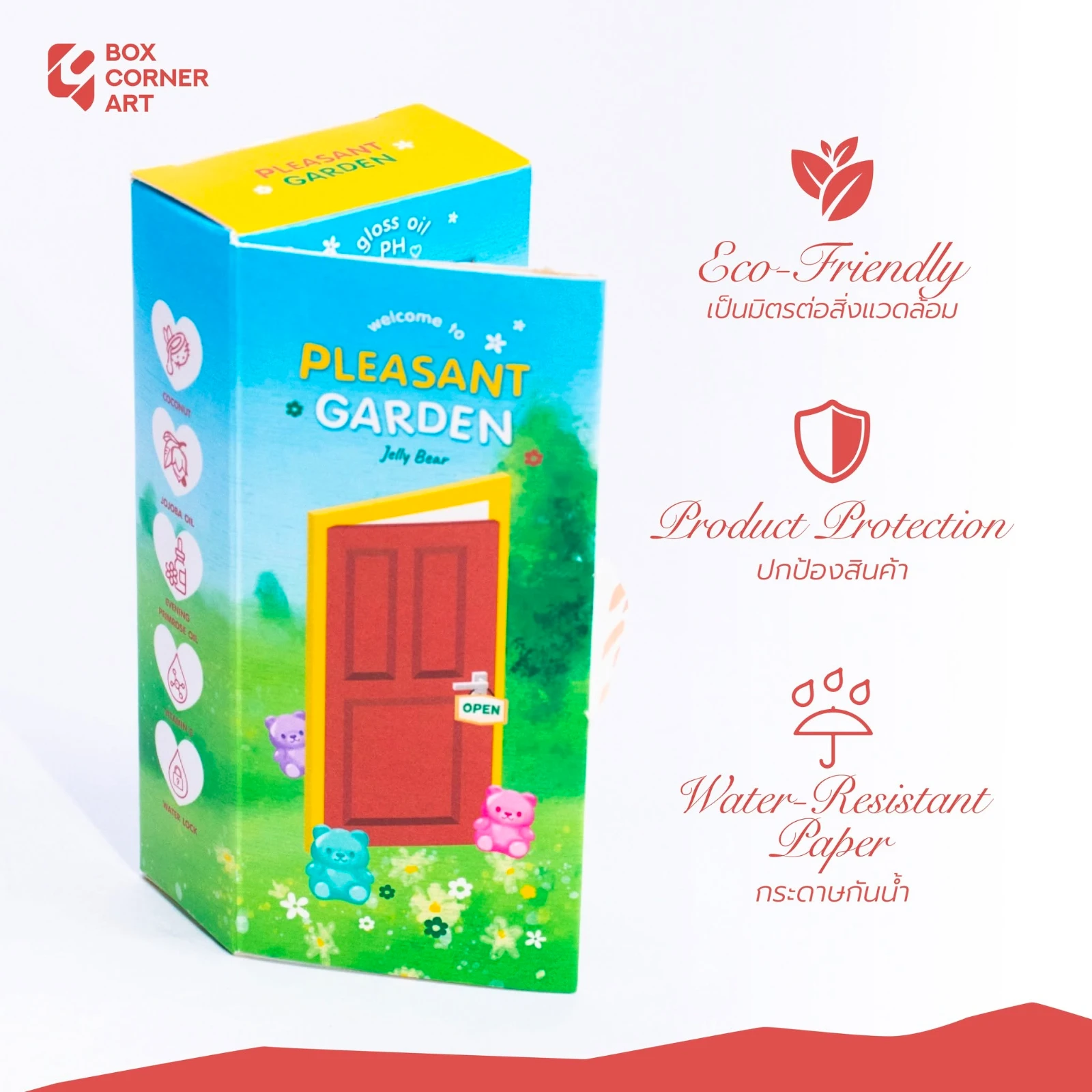 กล่องสมุดสำหรับสินค้าเครื่องสำอางและไลฟ์สไตล์ พร้อมโครงสร้างเปิดแบบหนังสือ