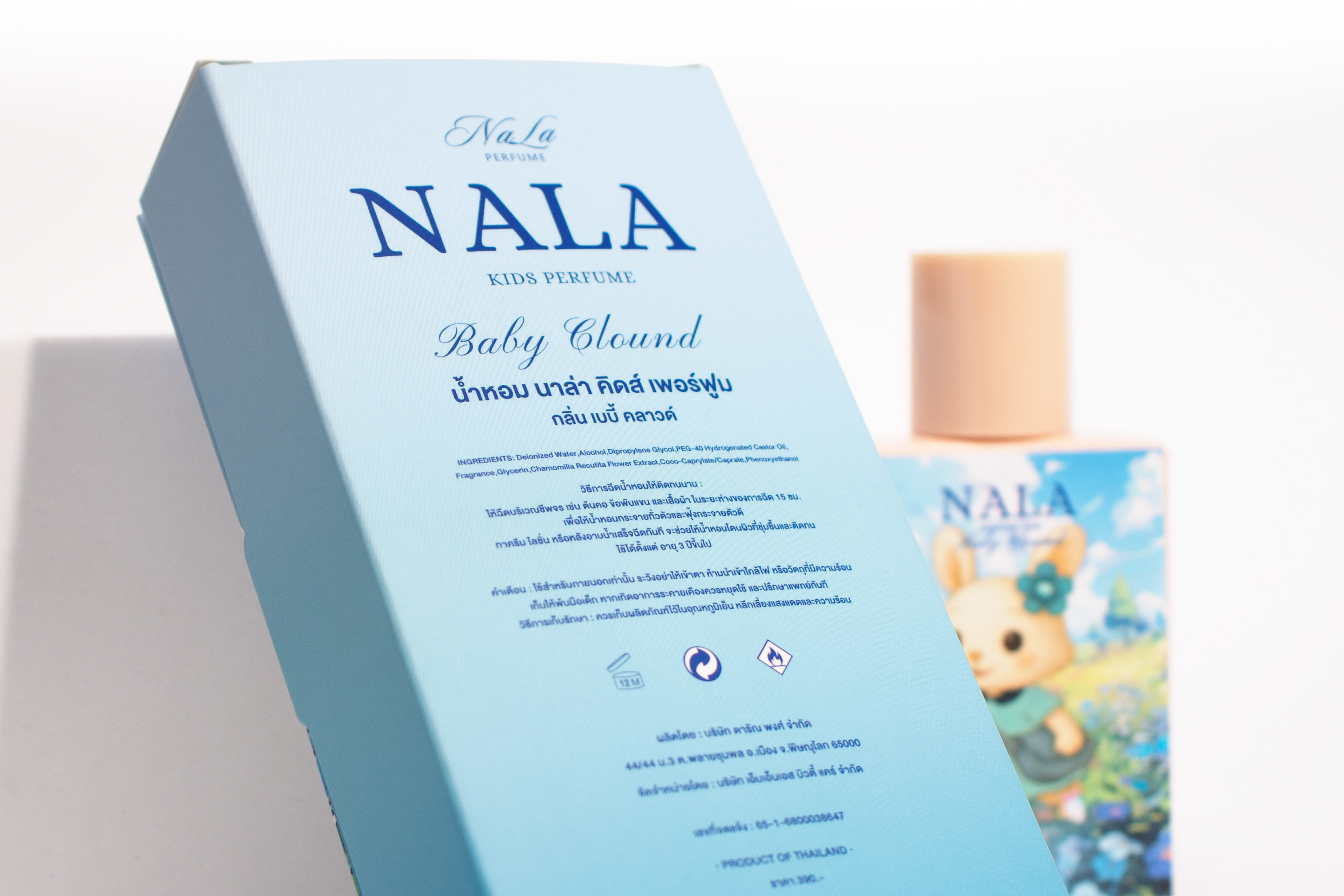 รูปตัวอย่างงานผลิตกล่องน้ำหอม Nala น้ำหอม กลิ่นเบบี้คลาวด์ จาก Box Corner Art รูปที่ 4