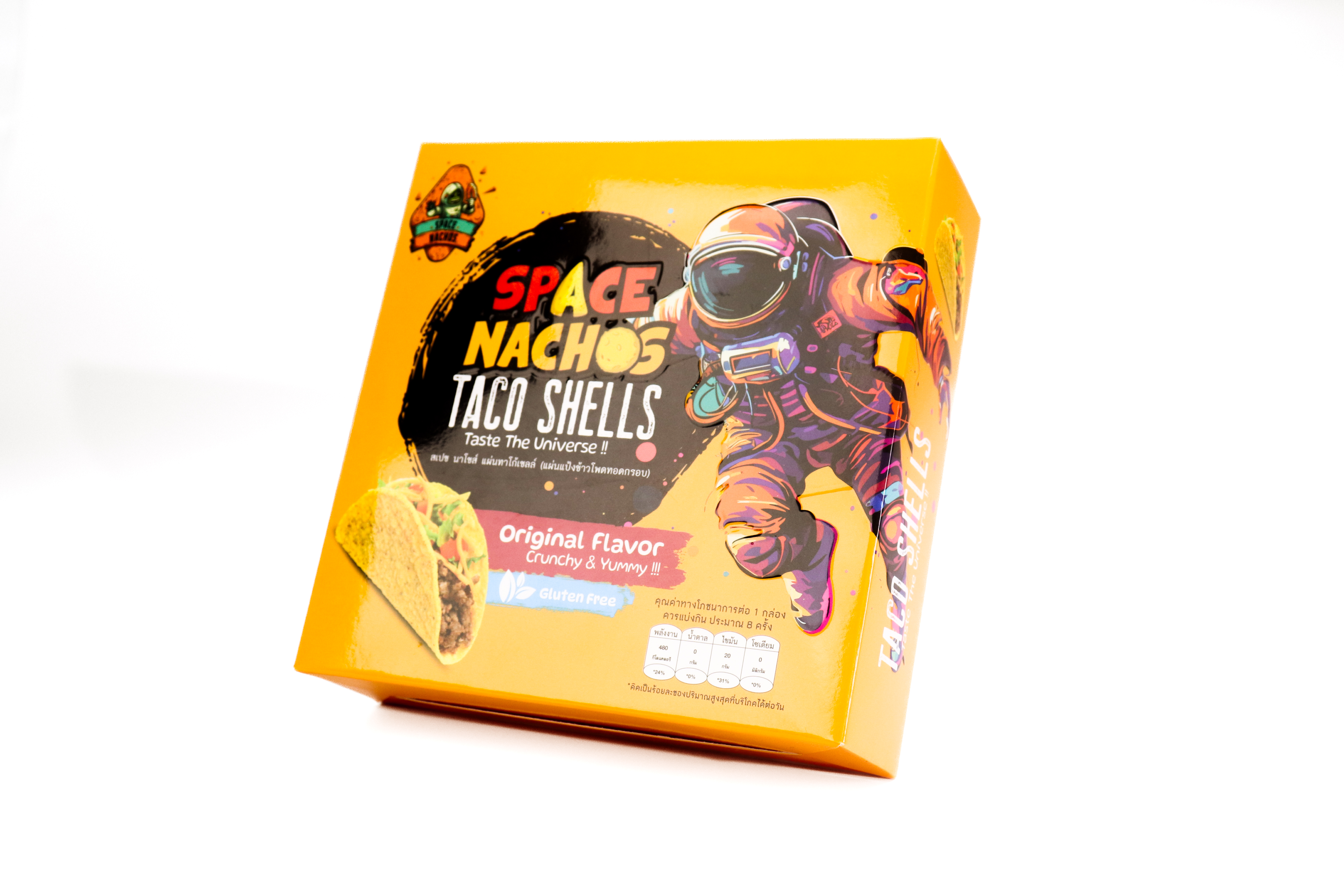 รูปตัวอย่างงานผลิตกล่องขนม/อาหาร กล่องอาหาร space nachos แผ่นแป้งทาโก้ เซลล์ จาก Box Corner Art