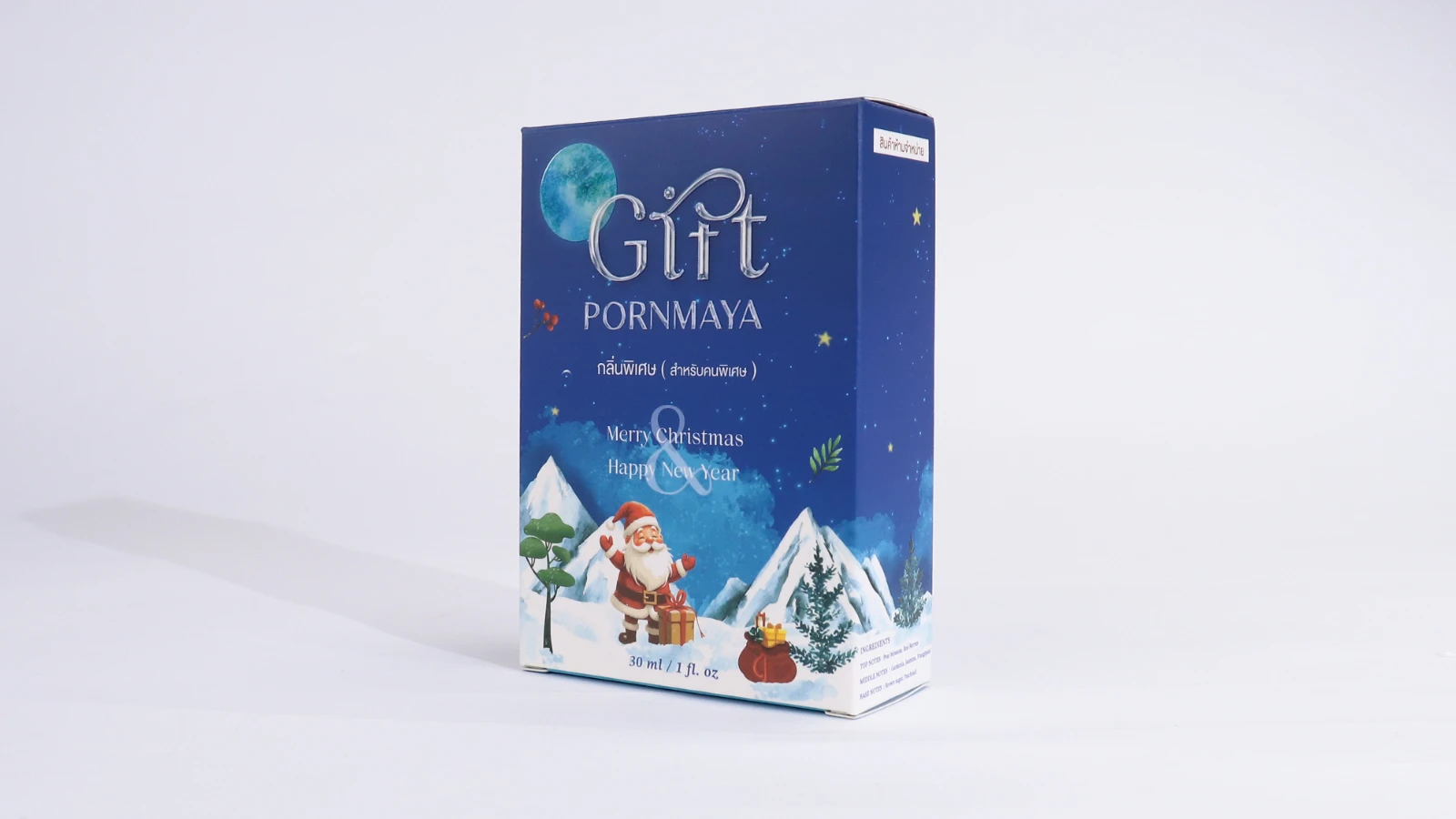 รูปตัวอย่างงานผลิตกล่องน้ำหอม Gift Pornmaya Christmas จาก Box Corner Art รูปที่ 8