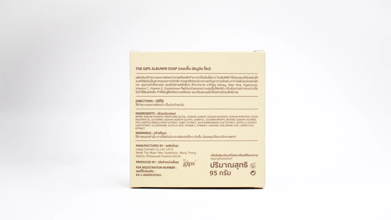 รูปตัวอย่างงานผลิตกล่องทรงสมุด Albumin Soap จาก Box Corner Art รูปที่ 3