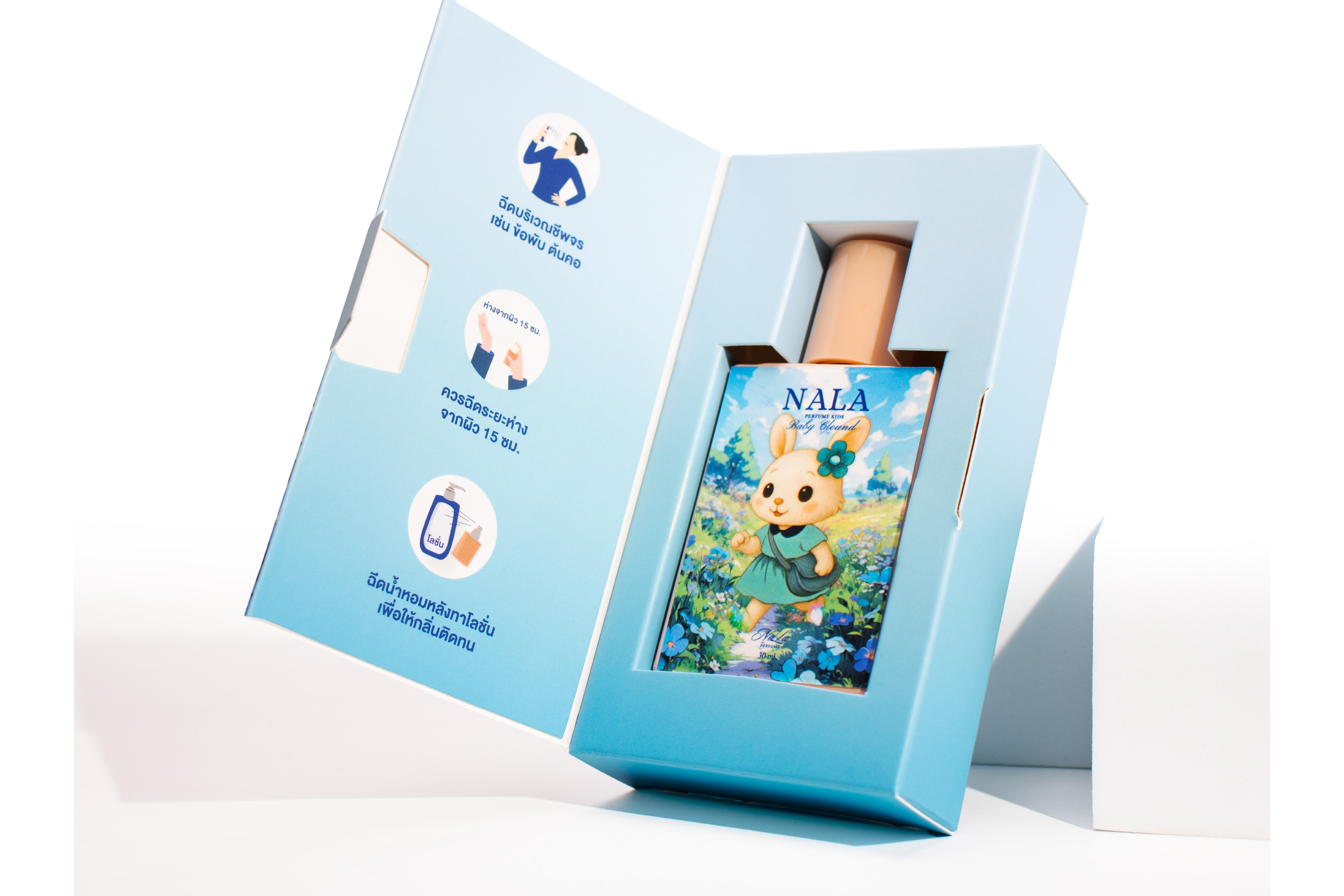 รูปตัวอย่างงานผลิตกล่องน้ำหอม Nala น้ำหอม กลิ่นเบบี้คลาวด์ จาก Box Corner Art รูปที่ 2