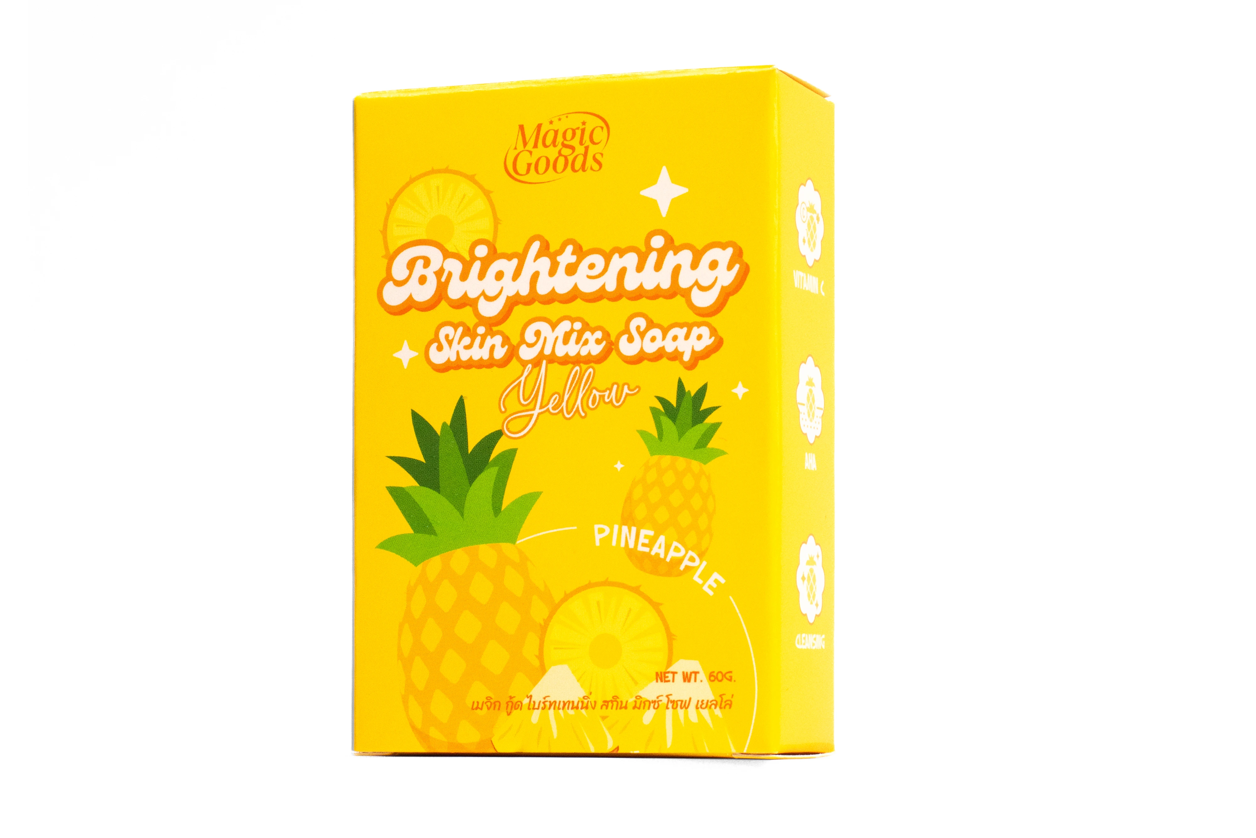 รูปตัวอย่างงานผลิตกล่องสบู่ Magic Goods Brightening Skin Mix Soap Yellow จาก Box Corner Art