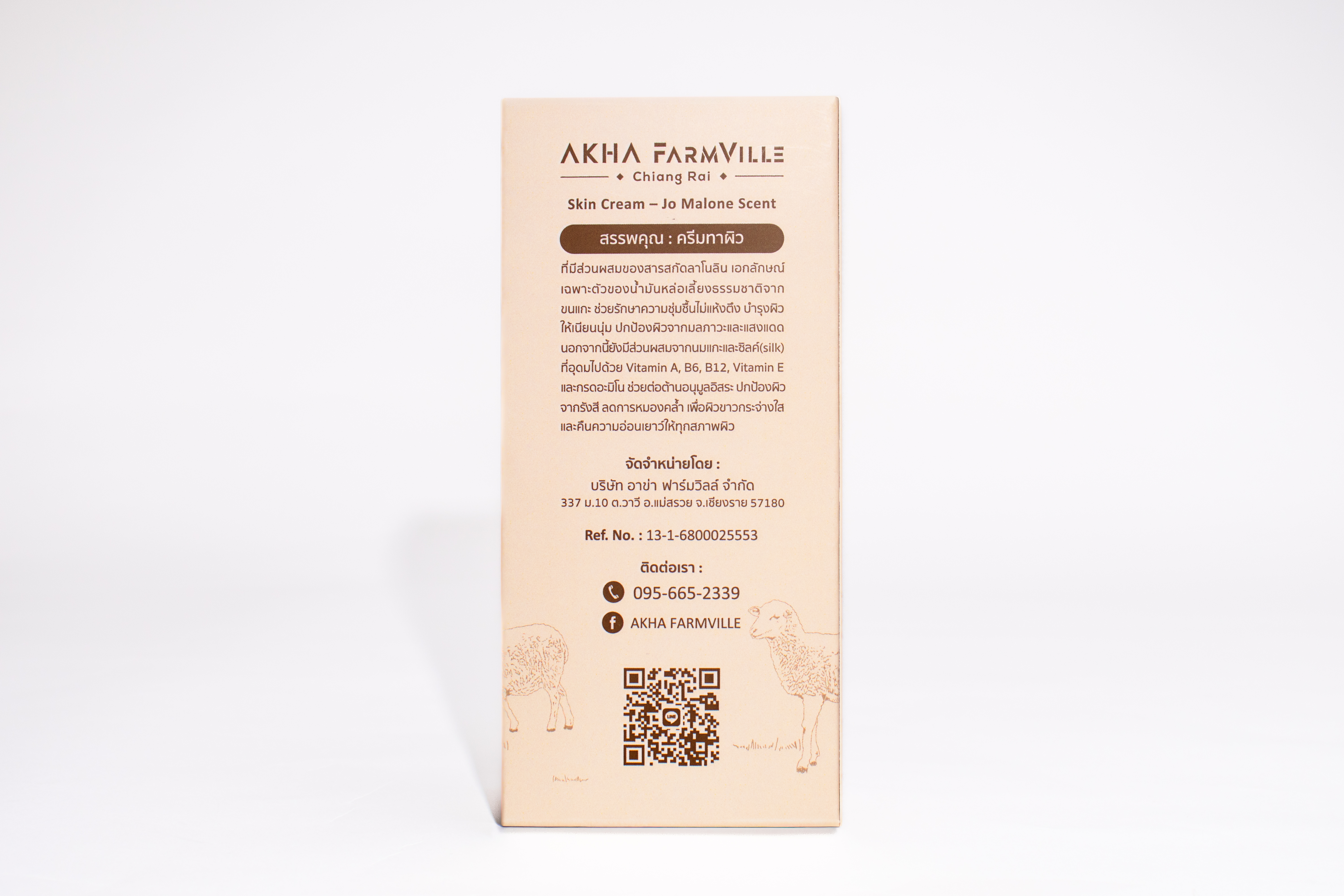 รูปตัวอย่างงานผลิตกล่องน้ำหอม Akha farmville กลิ่นโจมาโลน จาก Box Corner Art รูปที่ 4