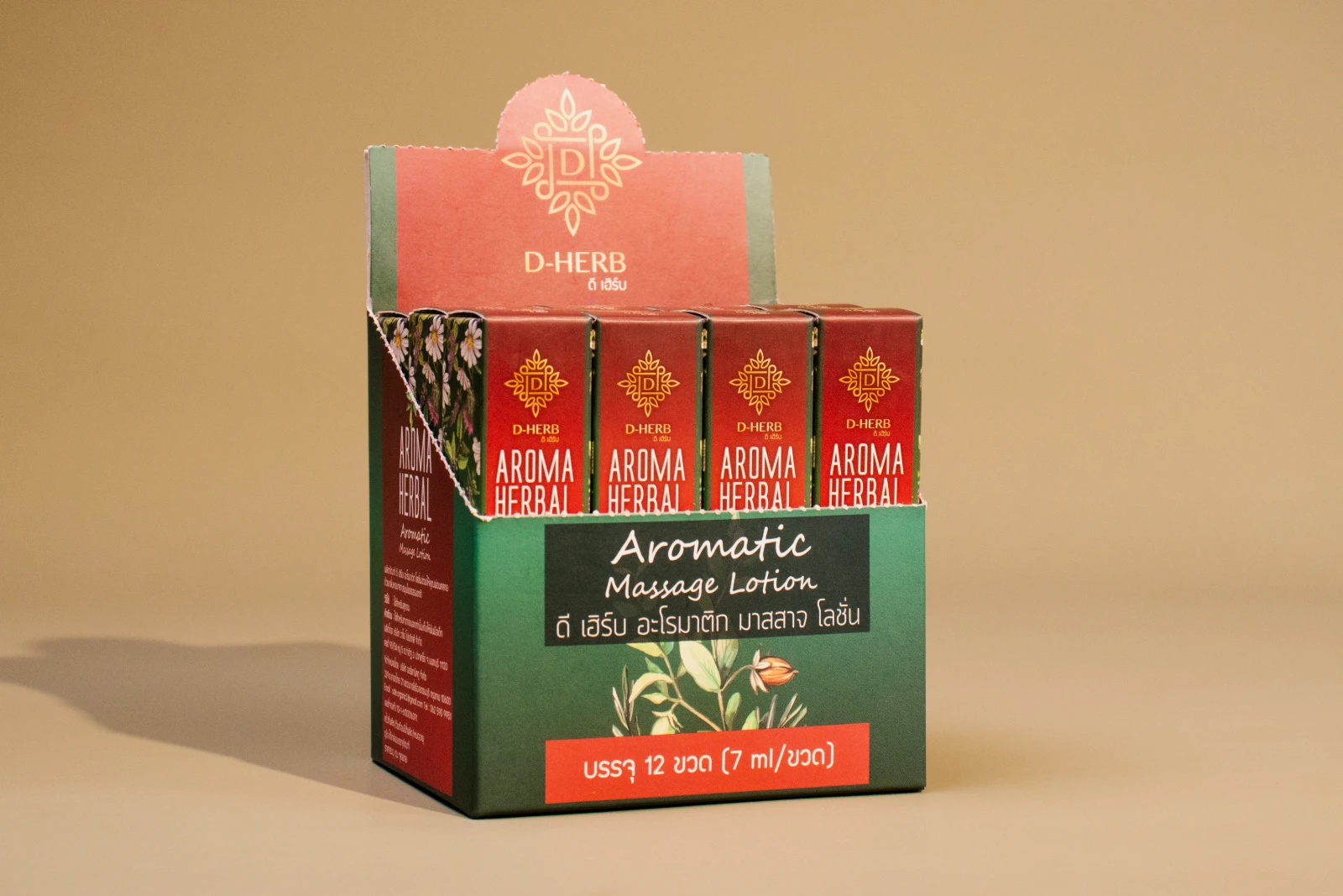 รูปตัวอย่างงานผลิตกล่องเซ็ต D-HERB Aroma Herbal Aromatic Massage Lotion จาก Box Corner Art