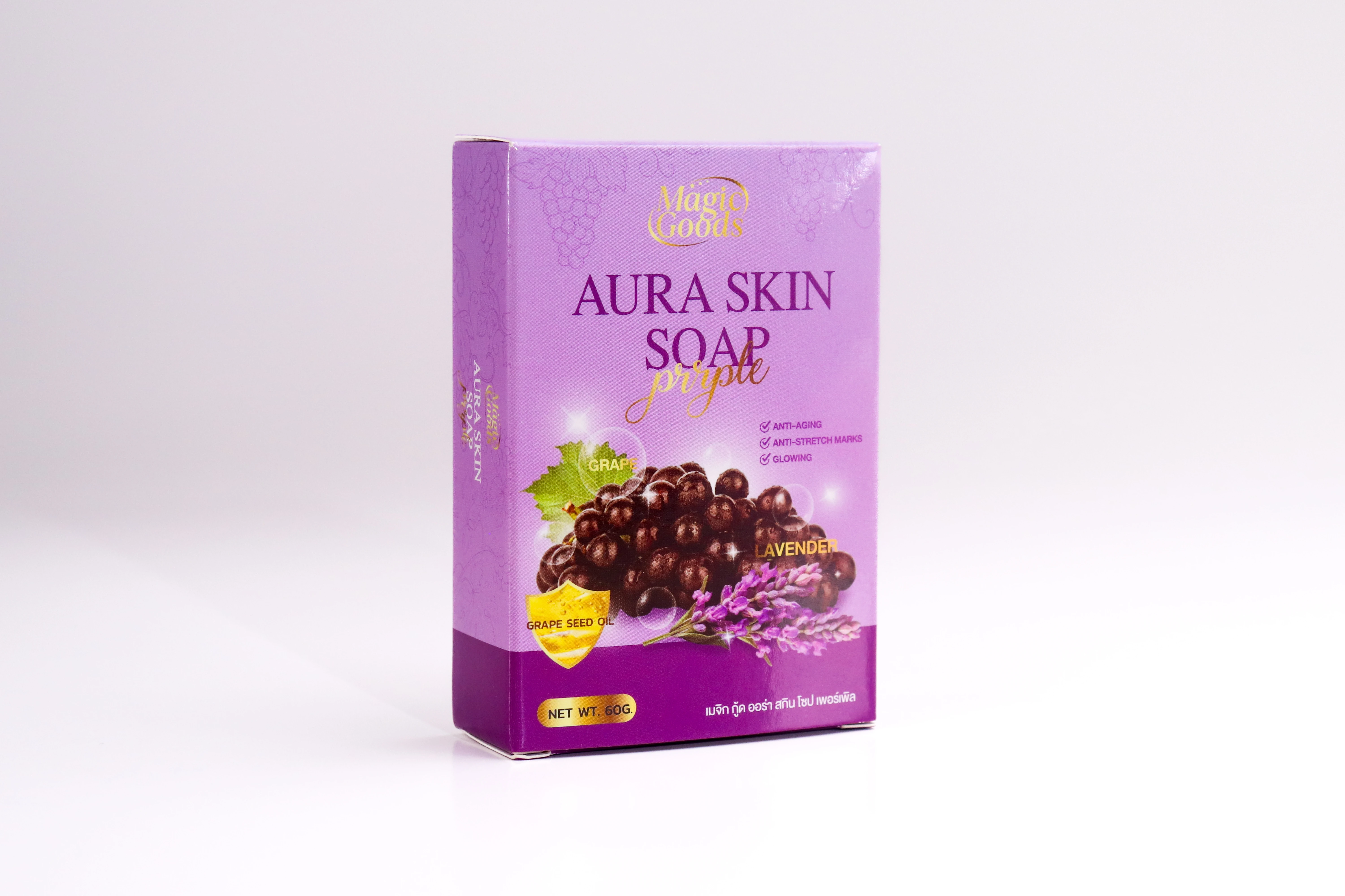 รูปตัวอย่างงานผลิตกล่องสบู่ Magic Good Aura Skin Soap จาก Box Corner Art รูปที่ 4