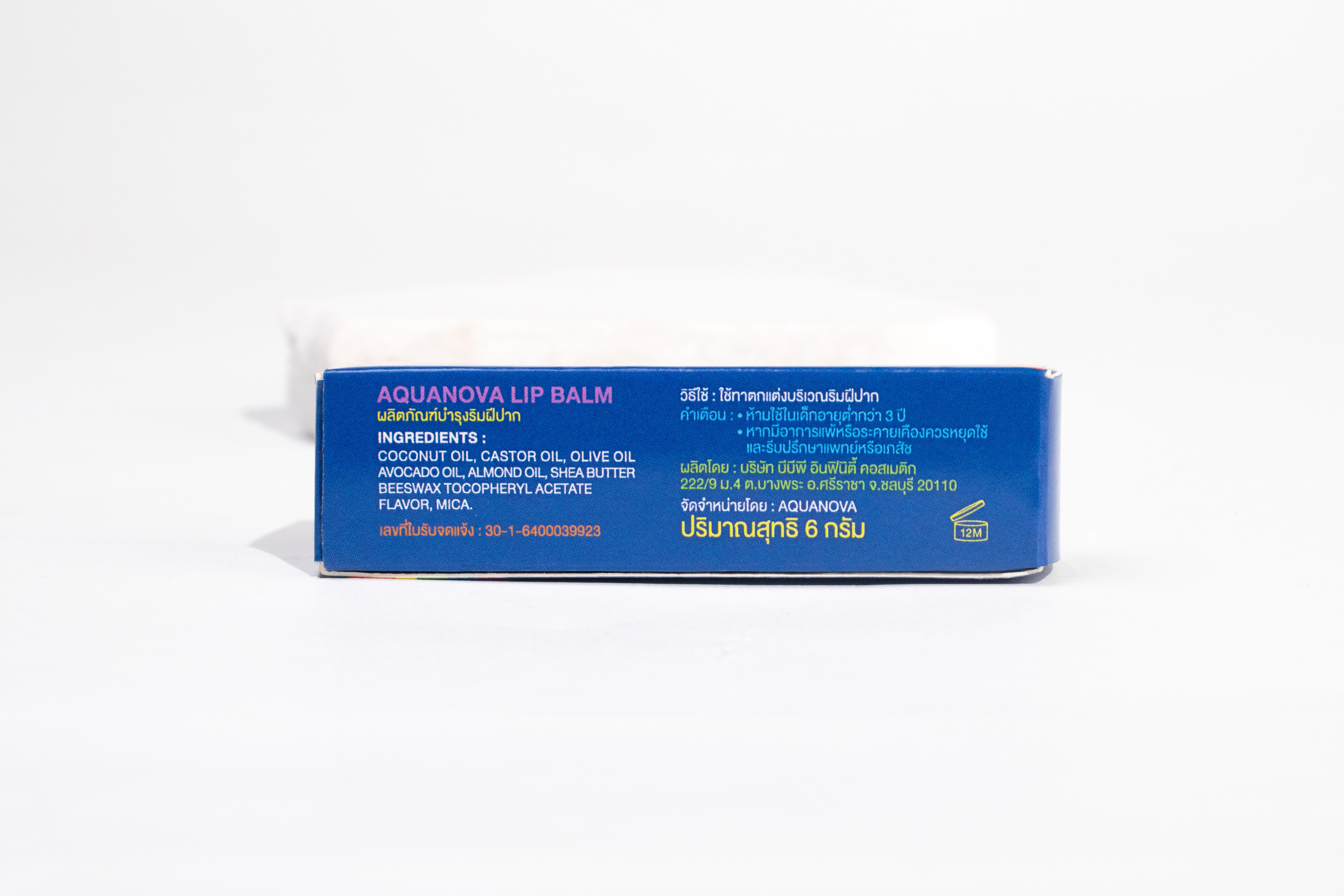 รูปตัวอย่างงานผลิตกล่องเครื่องสำอาง Aquanova Lip Balm จาก Box Corner Art รูปที่ 6
