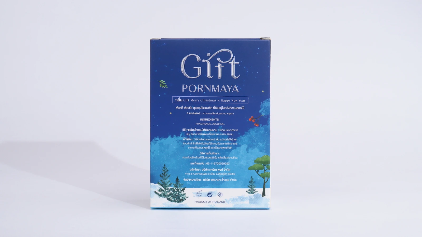 รูปตัวอย่างงานผลิตกล่องน้ำหอม Gift Pornmaya Christmas จาก Box Corner Art รูปที่ 11
