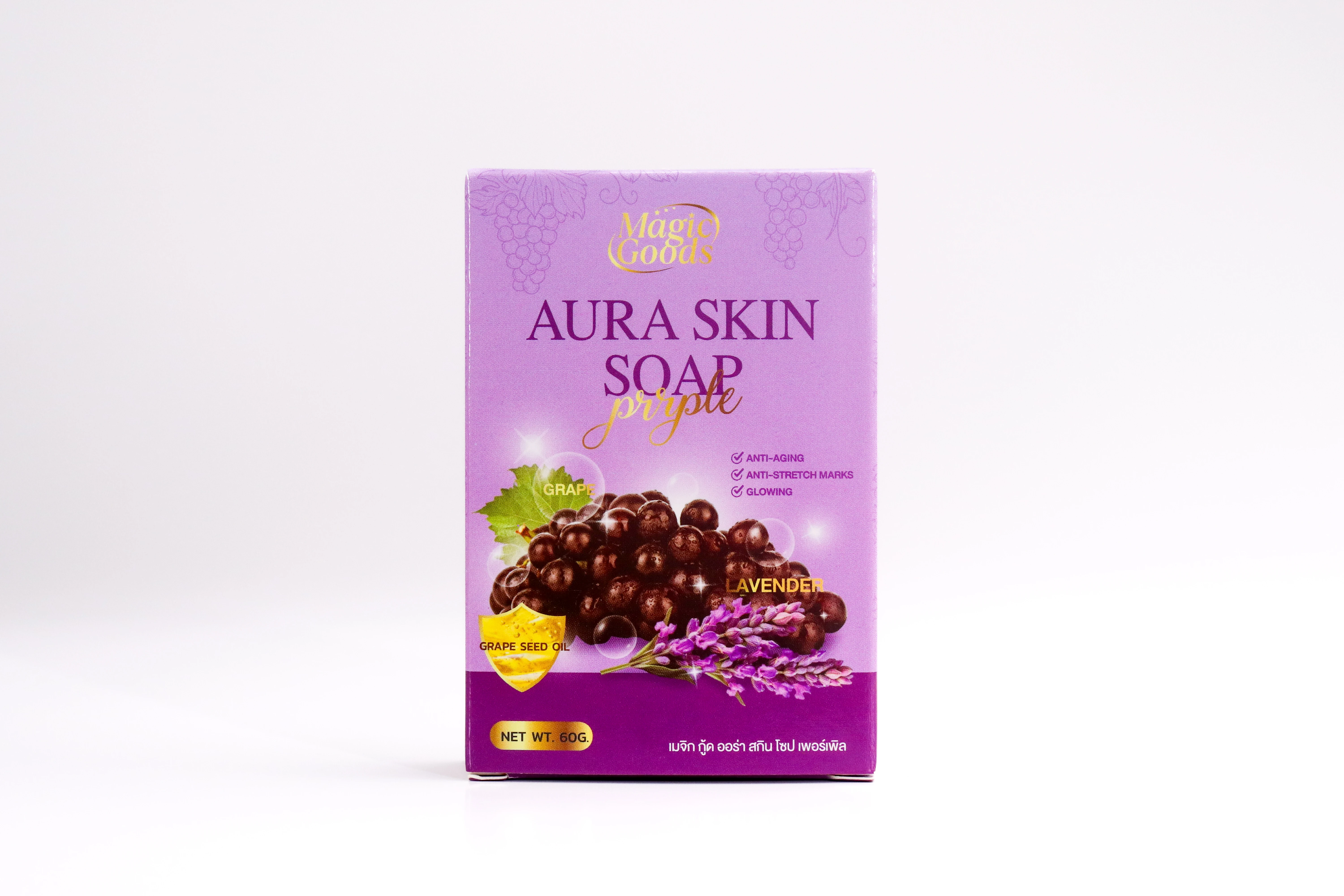 รูปตัวอย่างงานผลิตกล่องสบู่ Magic Good Aura Skin Soap จาก Box Corner Art