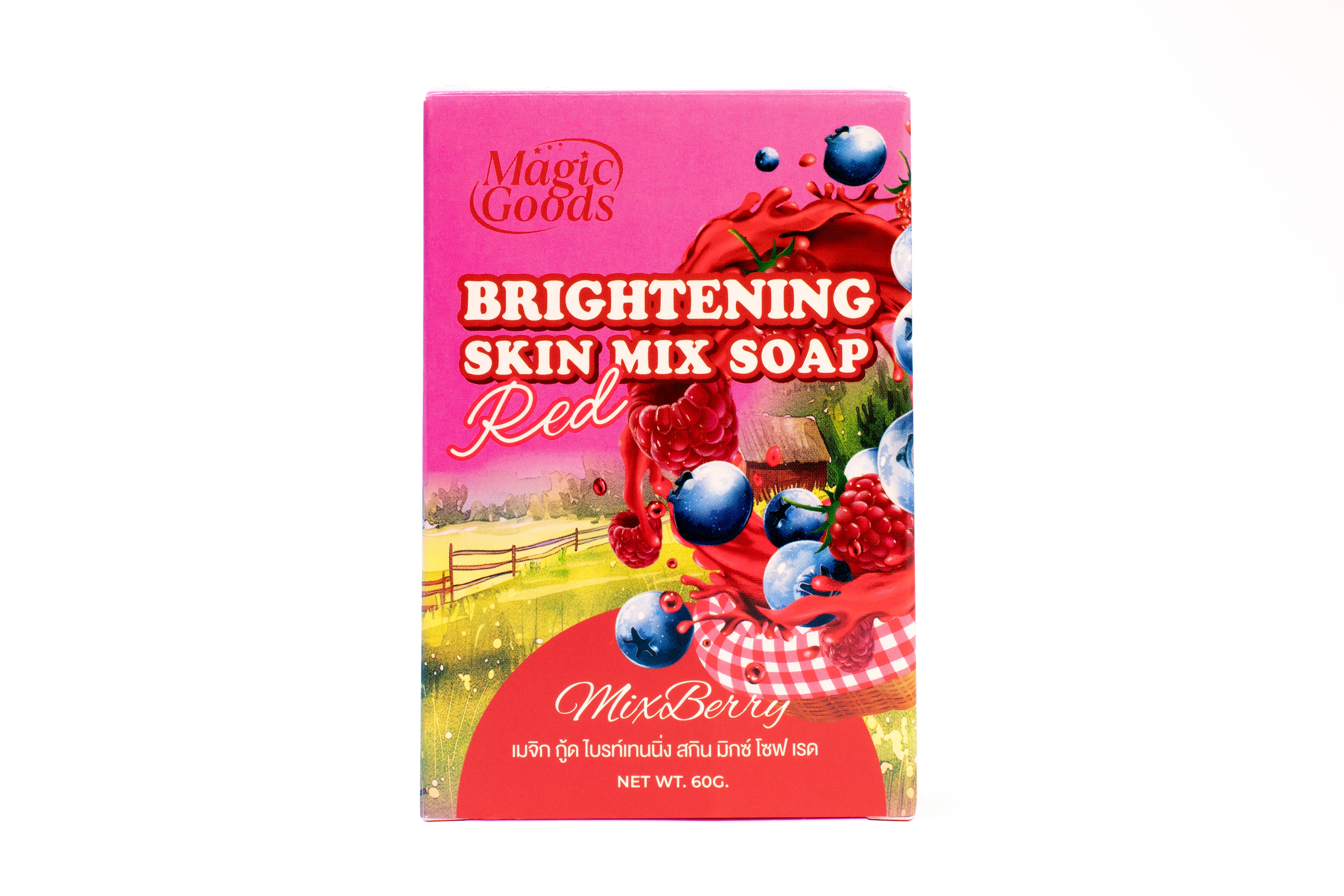 รูปตัวอย่างงานผลิตกล่องสบู่ Magic Goods Brightening จาก Box Corner Art