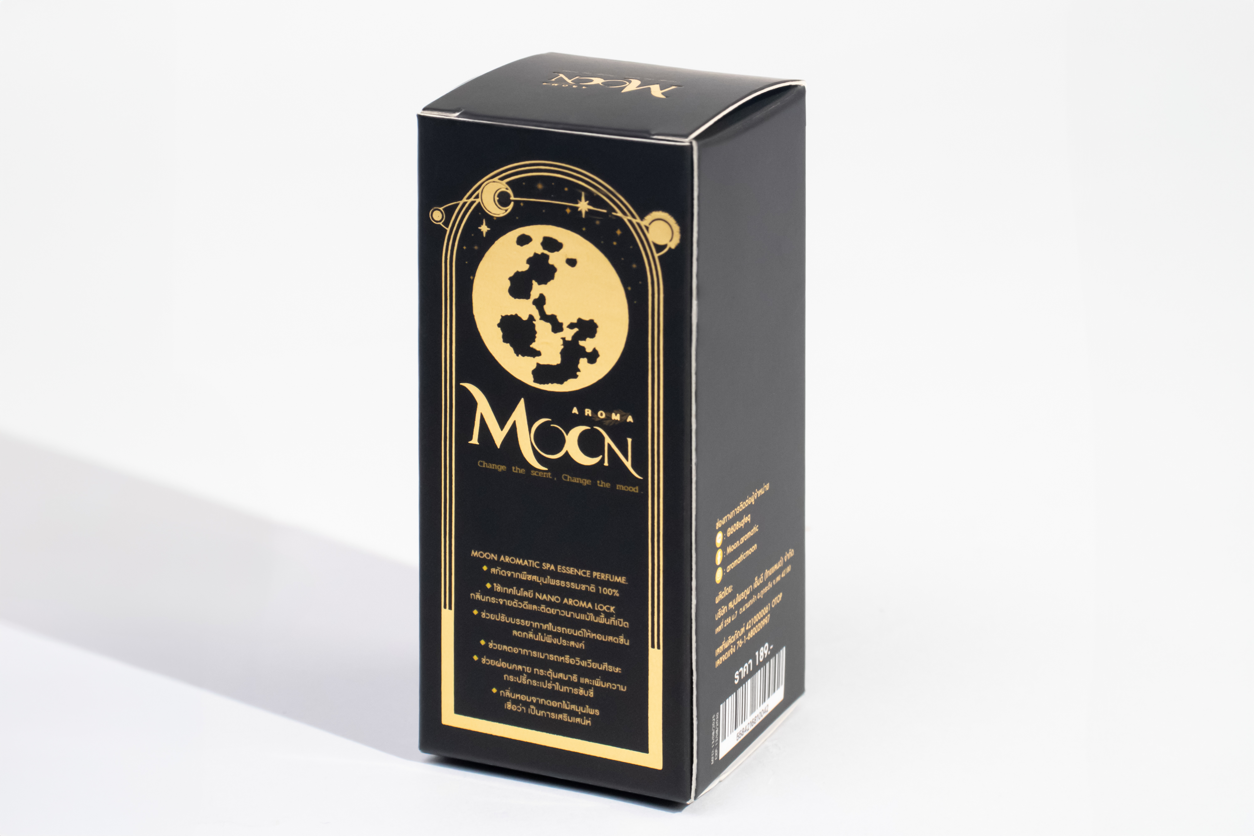 รูปตัวอย่างงานผลิตกล่องน้ำหอม MOON Aroma จาก Box Corner Art รูปที่ 5