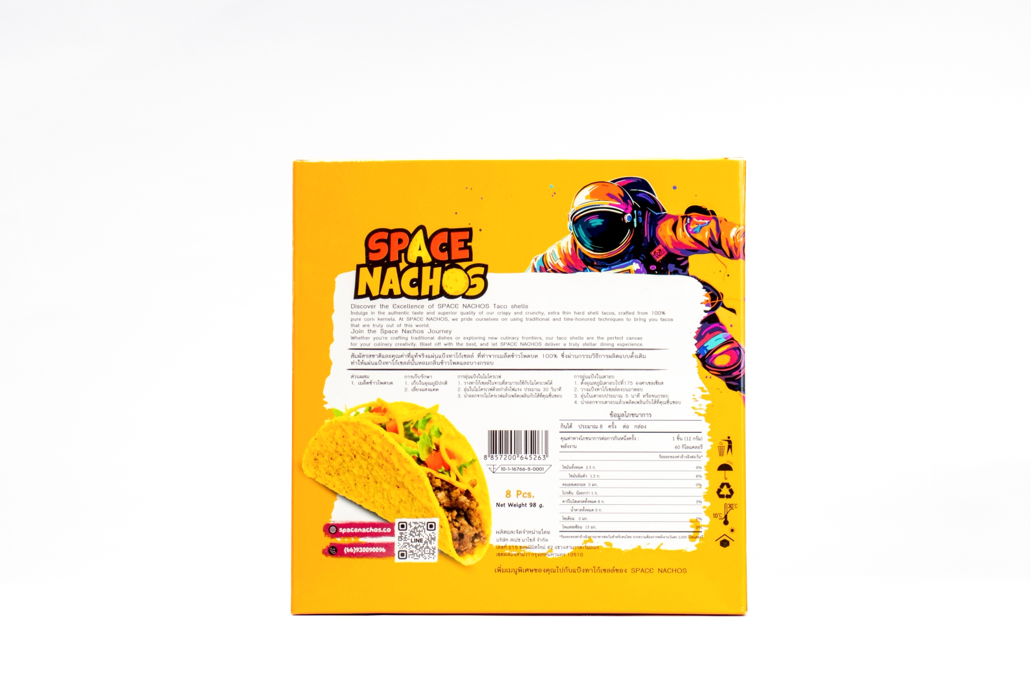 รูปตัวอย่างงานผลิตกล่องขนม/อาหาร กล่องอาหาร space nachos แผ่นแป้งทาโก้ เซลล์ จาก Box Corner Art รูปที่ 5