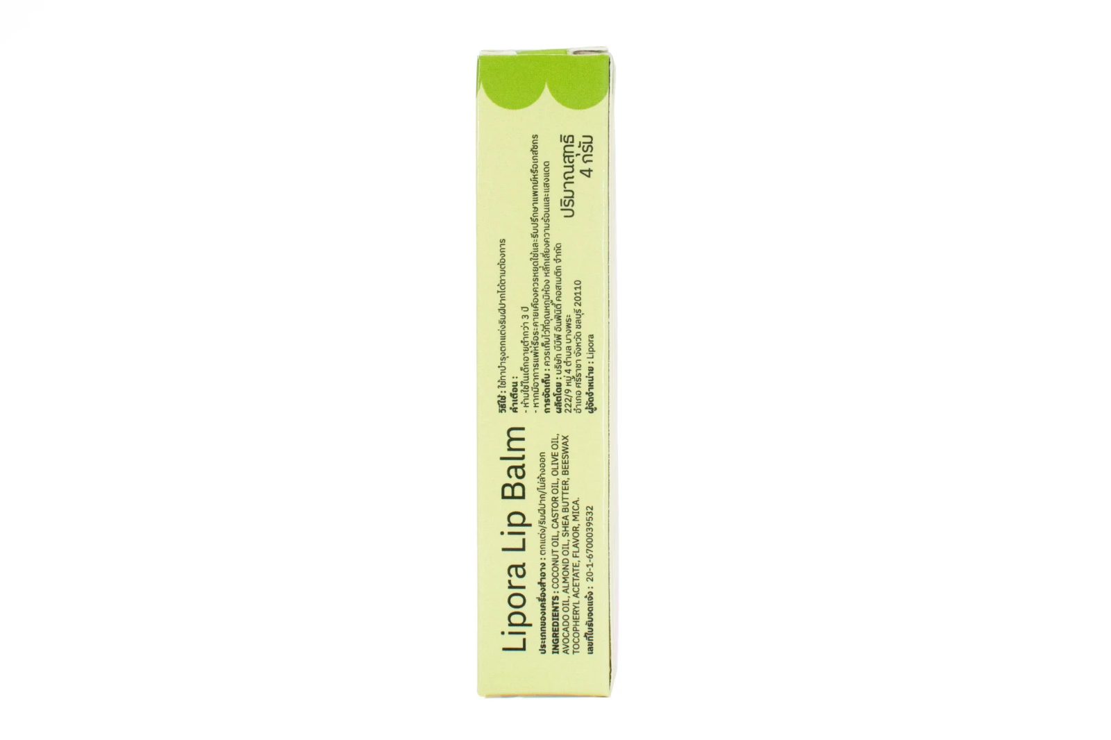 รูปตัวอย่างงานผลิตกล่องเครื่องสำอาง Lipora Lip Balm จาก Box Corner Art รูปที่ 3