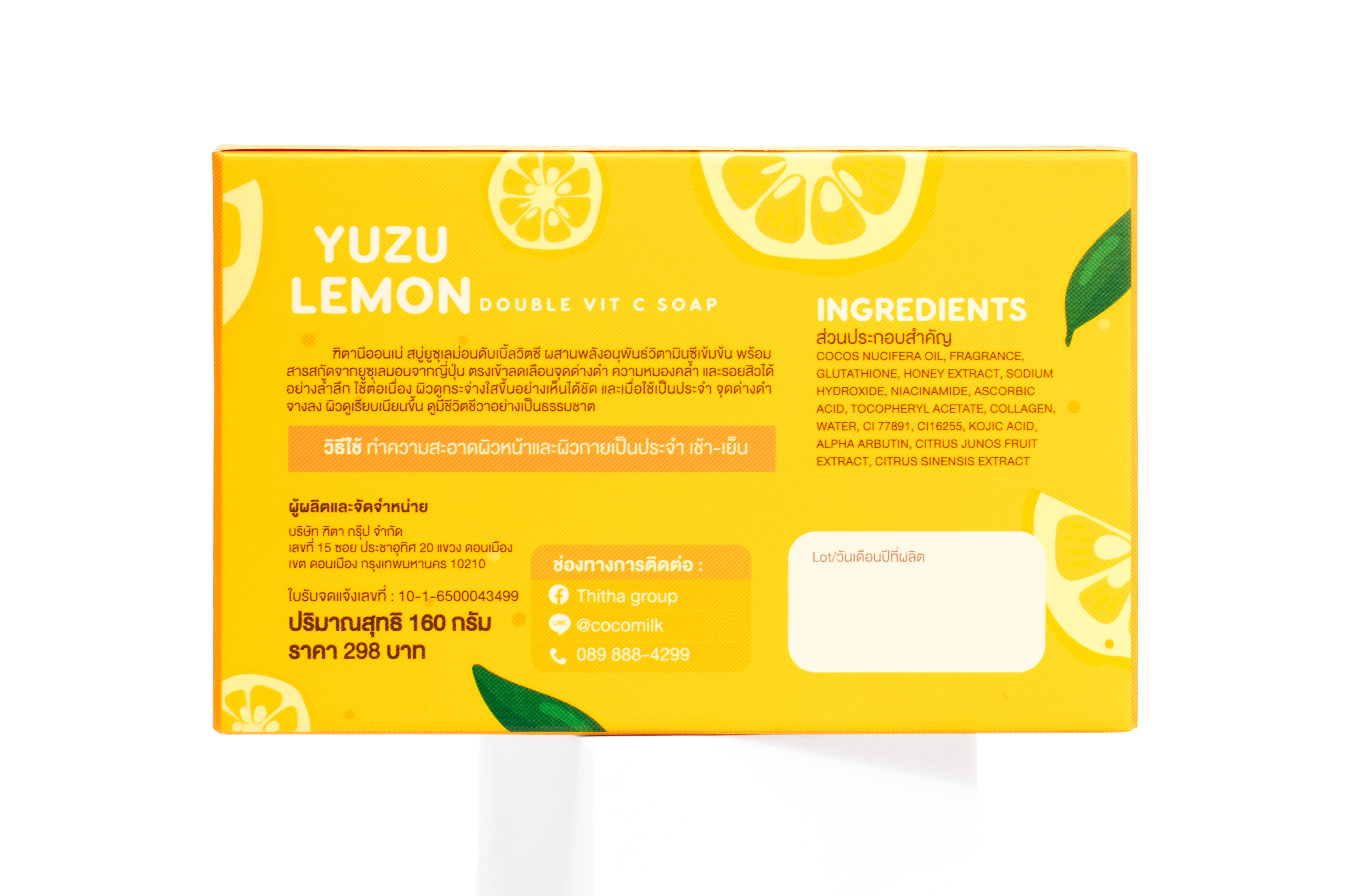 รูปตัวอย่างงานผลิตกล่องน้ำหอม Yuzu Lemon จาก Box Corner Art รูปที่ 4