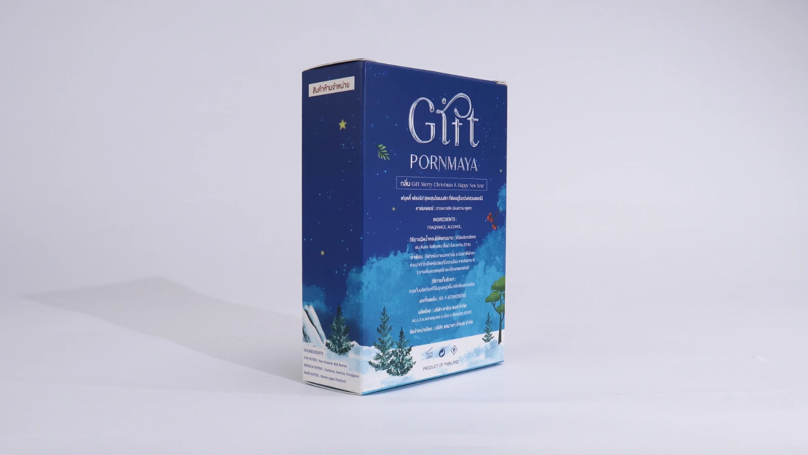 รูปตัวอย่างงานผลิตกล่องน้ำหอม Gift Pornmaya Christmas จาก Box Corner Art รูปที่ 9