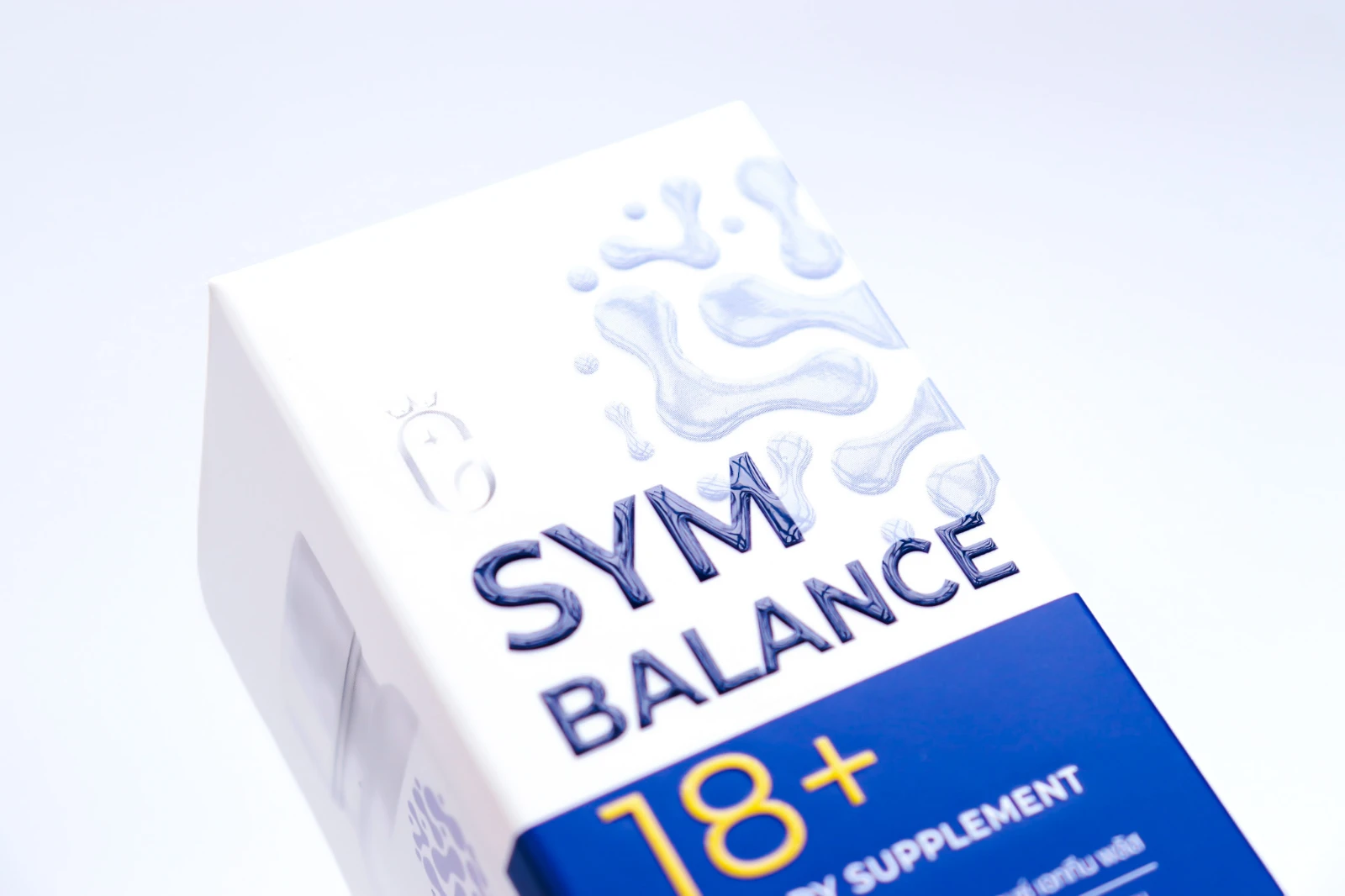 รูปตัวอย่างงานผลิตกล่องเสริมอาหาร Green Plus Shop Sym Balance 18+ จาก Box Corner Art รูปที่ 6