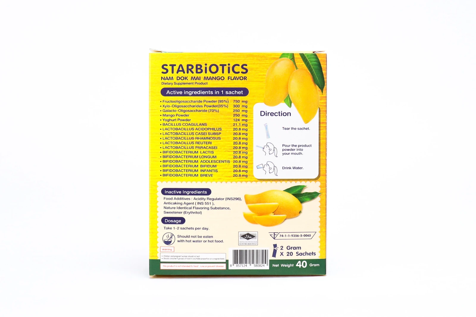 รูปตัวอย่างงานผลิตกล่องเสริมอาหาร Starbiotics โปรไบโอติก รสมะม่วงน้ำดอกไม้ จาก Box Corner Art รูปที่ 4