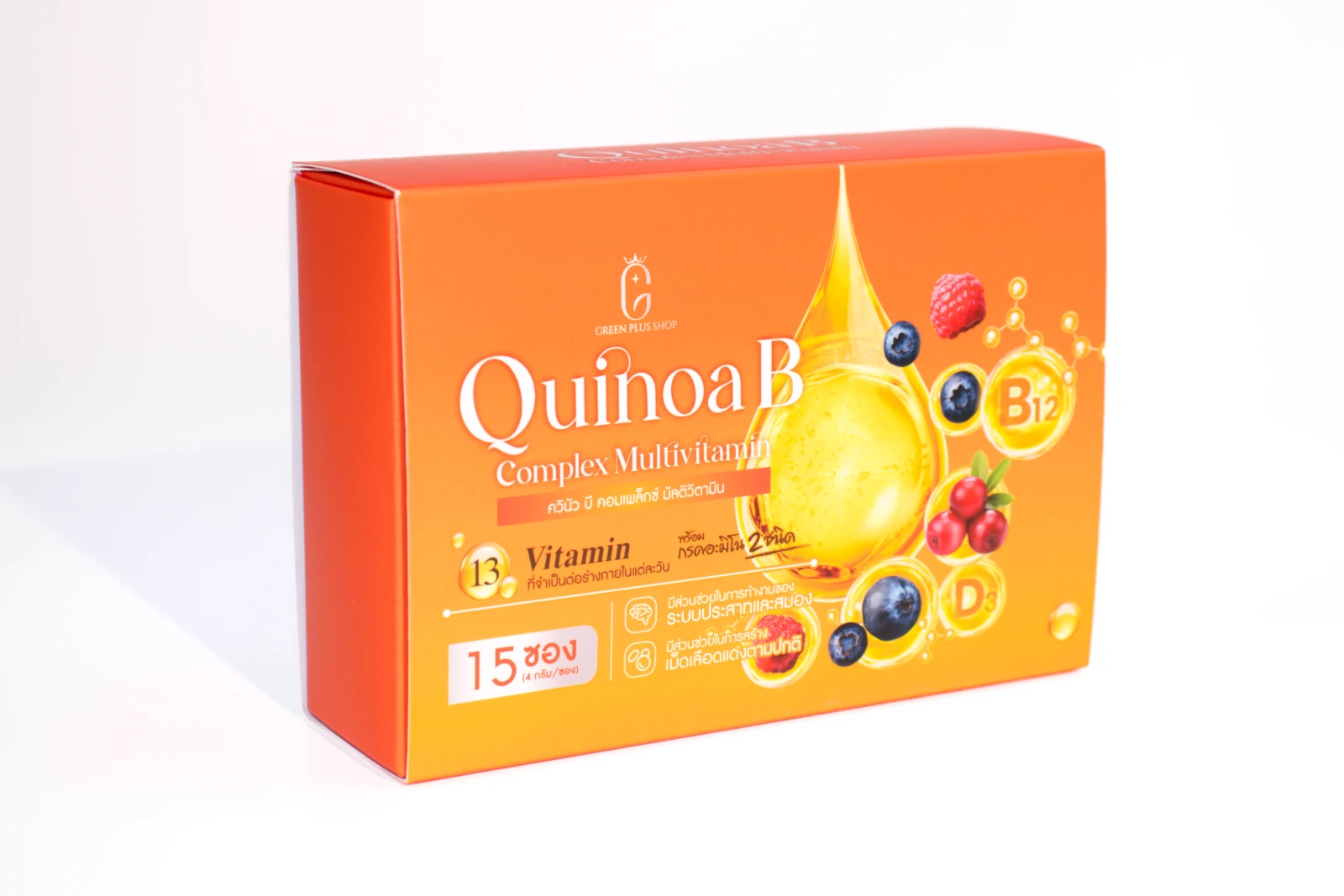 รูปตัวอย่างงานผลิตกล่องเสริมอาหาร Green Plus Quinoa B Complex Multivitamin จาก Box Corner Art รูปที่ 6