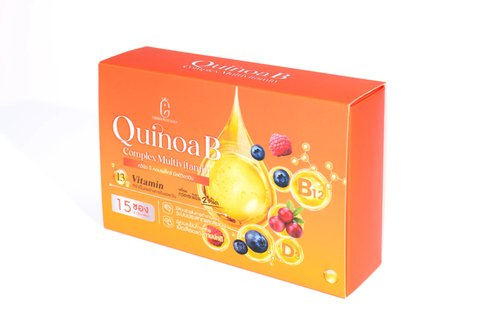 รูปตัวอย่างงานผลิตกล่องเสริมอาหาร Green Plus Quinoa B Complex Multivitamin จาก Box Corner Art รูปที่ 4