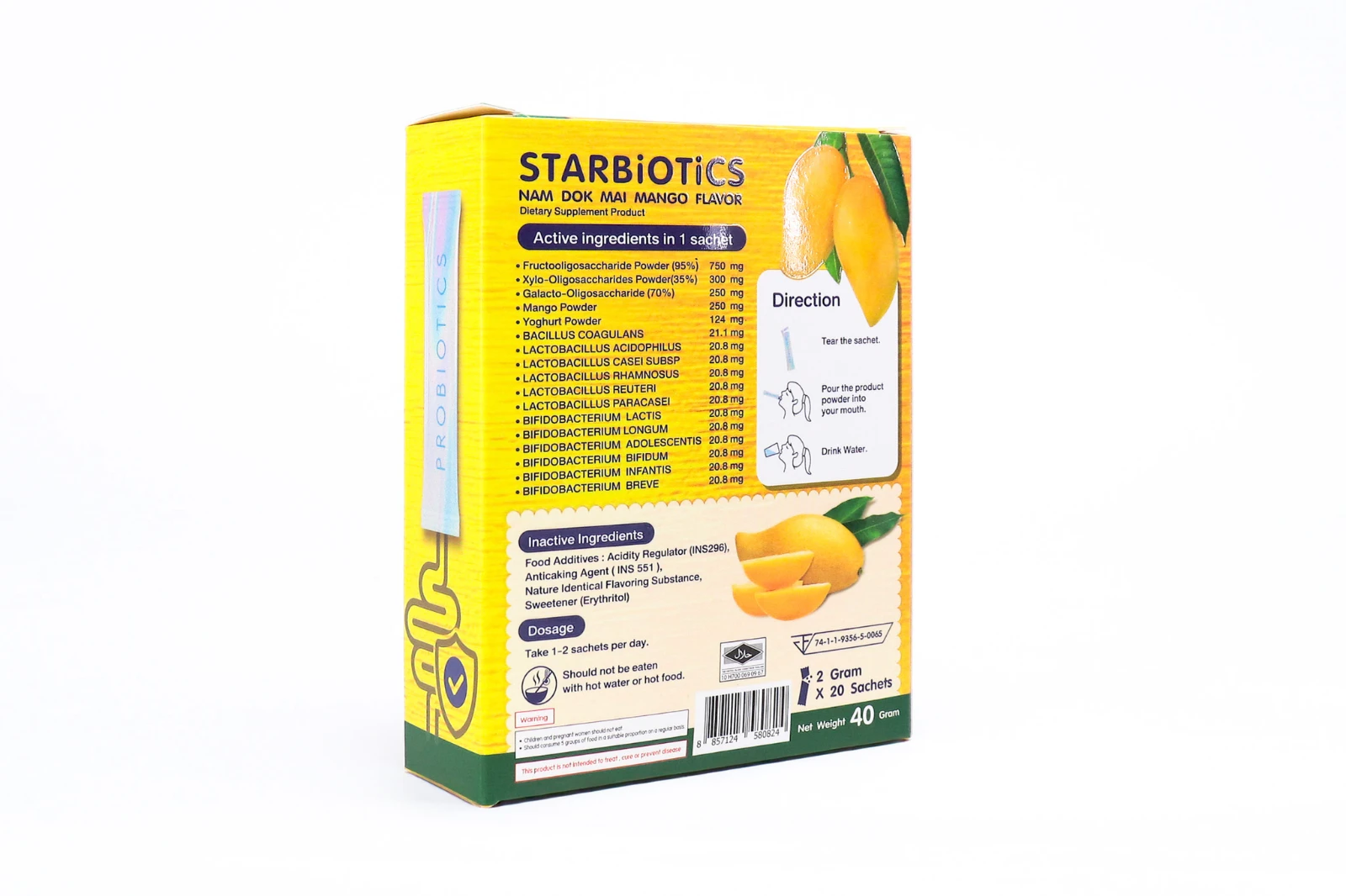 รูปตัวอย่างงานผลิตกล่องเสริมอาหาร Starbiotics โปรไบโอติก รสมะม่วงน้ำดอกไม้ จาก Box Corner Art รูปที่ 3