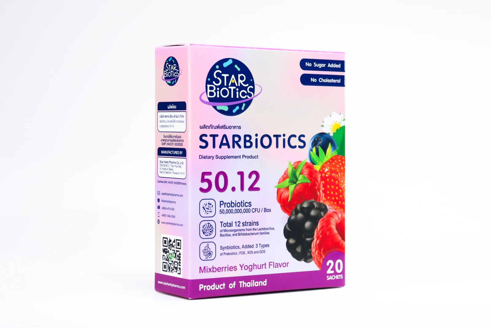 รูปตัวอย่างงานผลิตกล่องเสริมอาหาร Starbiotics โปรไบโอติก รสมิกซ์เบอร์รี่โยเกิร์ต จาก Box Corner Art รูปที่ 3