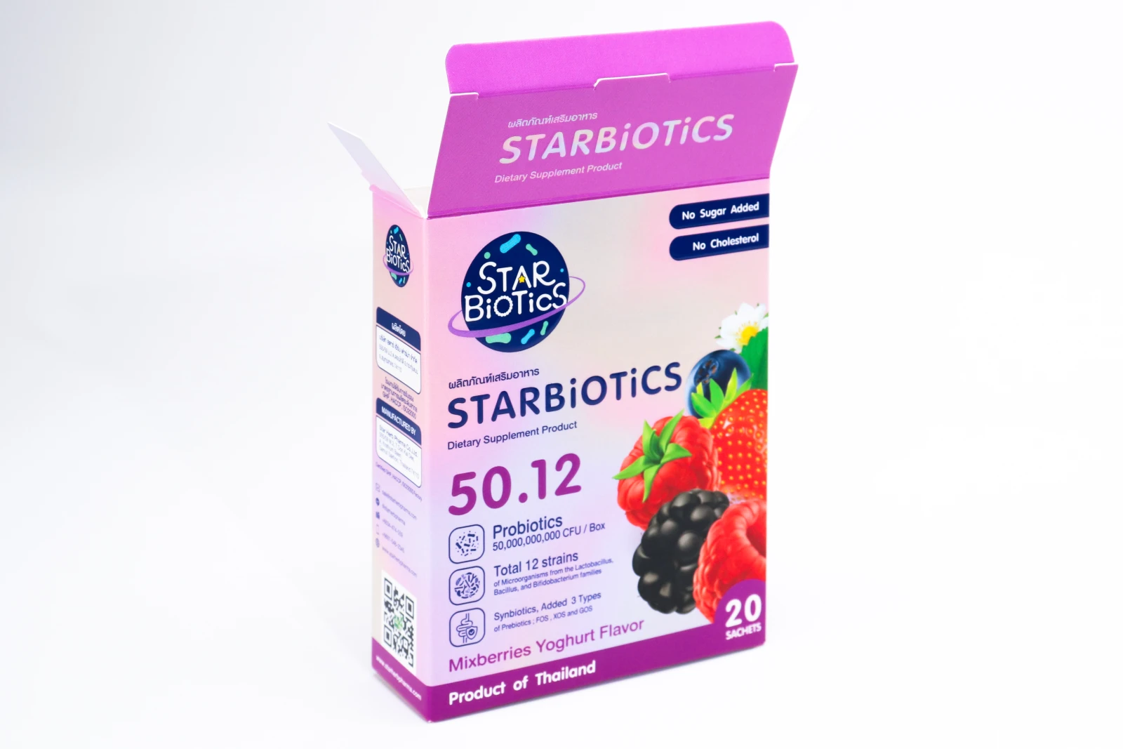 รูปตัวอย่างงานผลิตกล่องเสริมอาหาร Starbiotics โปรไบโอติก รสมิกซ์เบอร์รี่โยเกิร์ต จาก Box Corner Art รูปที่ 6