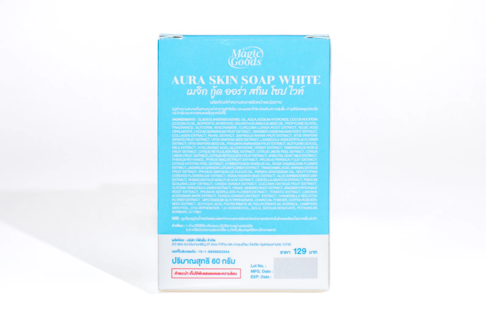รูปตัวอย่างงานผลิตกล่องสบู่ Magic Goods Aura Skin Soap White Hokkaido Milk จาก Box Corner Art รูปที่ 4