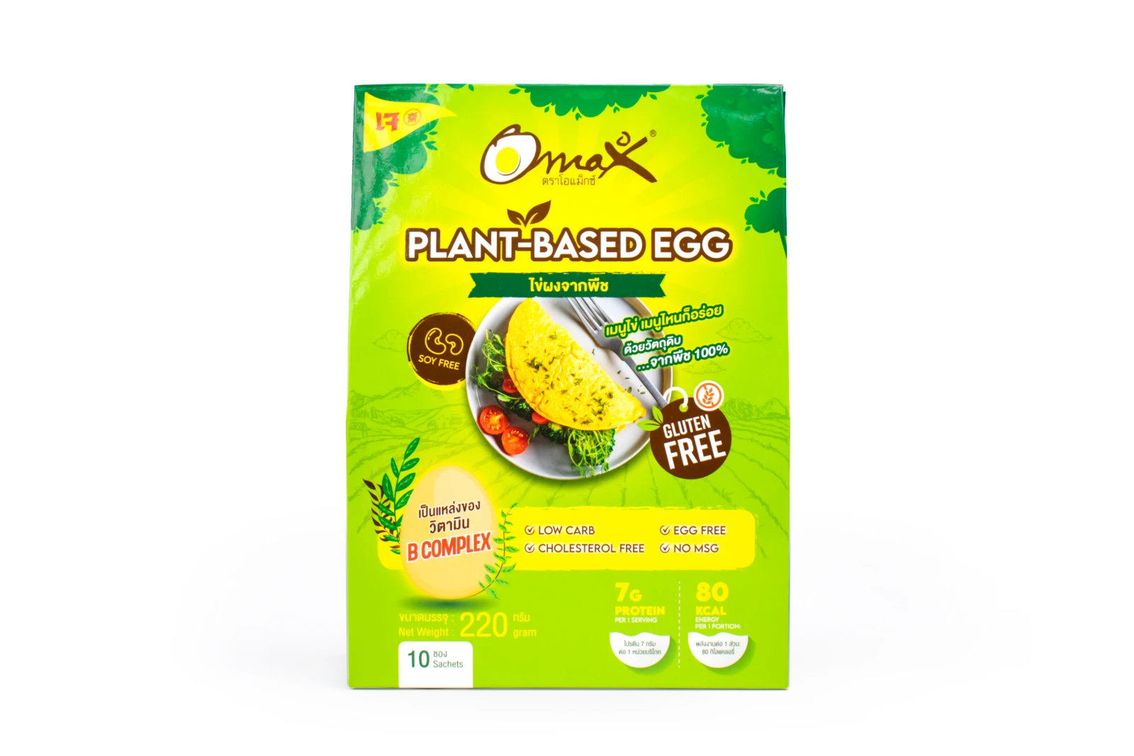รูปตัวอย่างงานผลิตกล่องขนม/อาหาร Omax ไข่ผงจากพืช กล่องทรงถุง จาก Box Corner Art