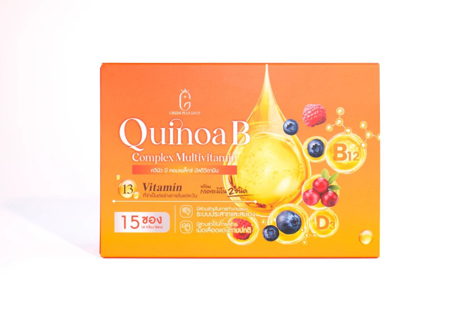 รูปตัวอย่างงานผลิตกล่องเสริมอาหาร Green Plus Quinoa B Complex Multivitamin จาก Box Corner Art