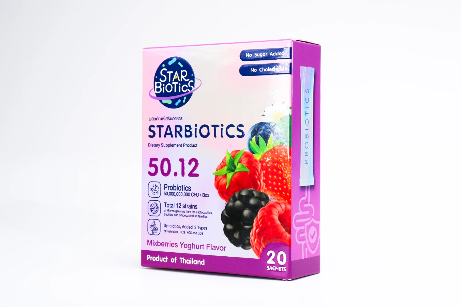 รูปตัวอย่างงานผลิตกล่องเสริมอาหาร Starbiotics โปรไบโอติก รสมิกซ์เบอร์รี่โยเกิร์ต จาก Box Corner Art รูปที่ 4