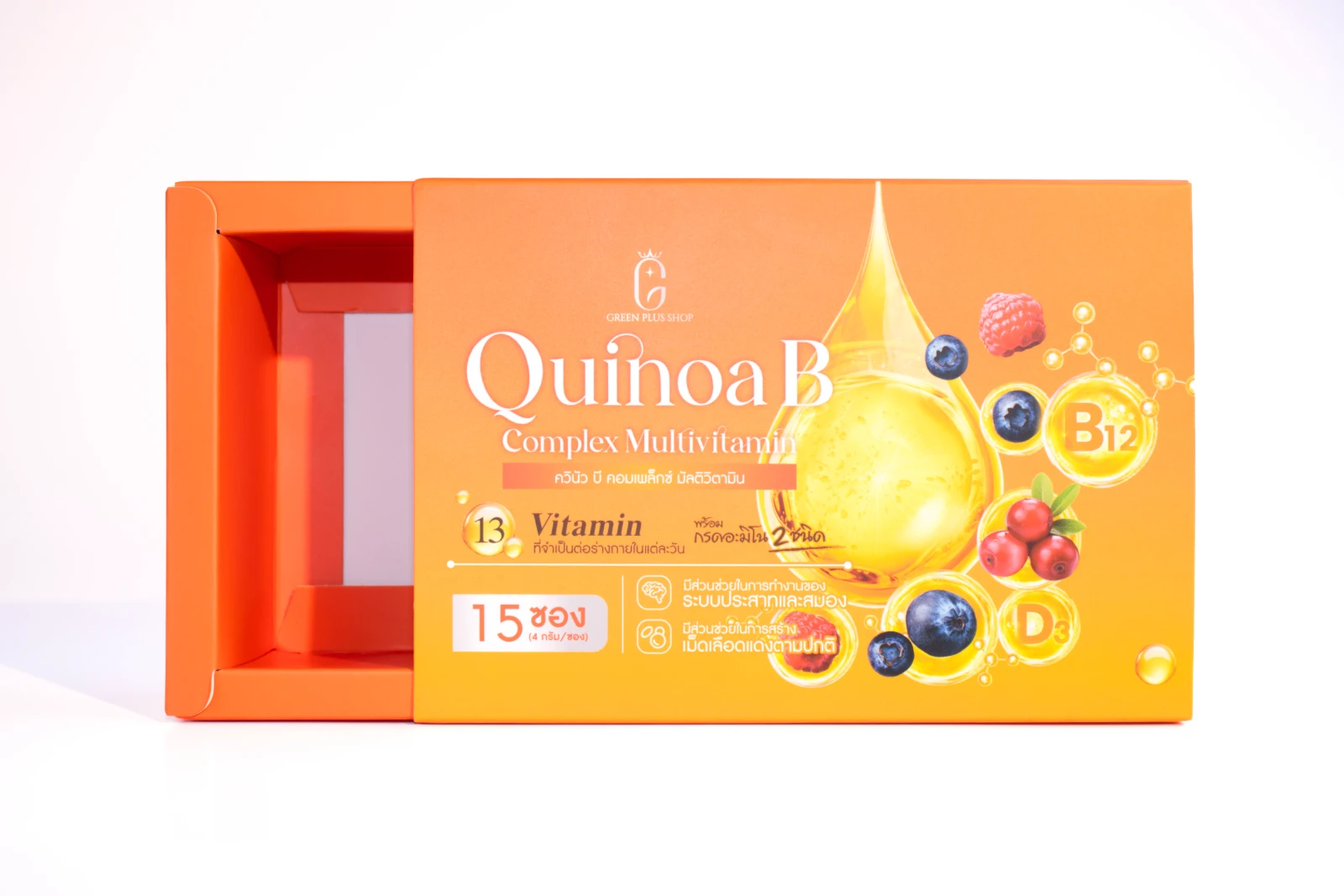 รูปตัวอย่างงานผลิตกล่องเสริมอาหาร Green Plus Quinoa B Complex Multivitamin จาก Box Corner Art รูปที่ 5