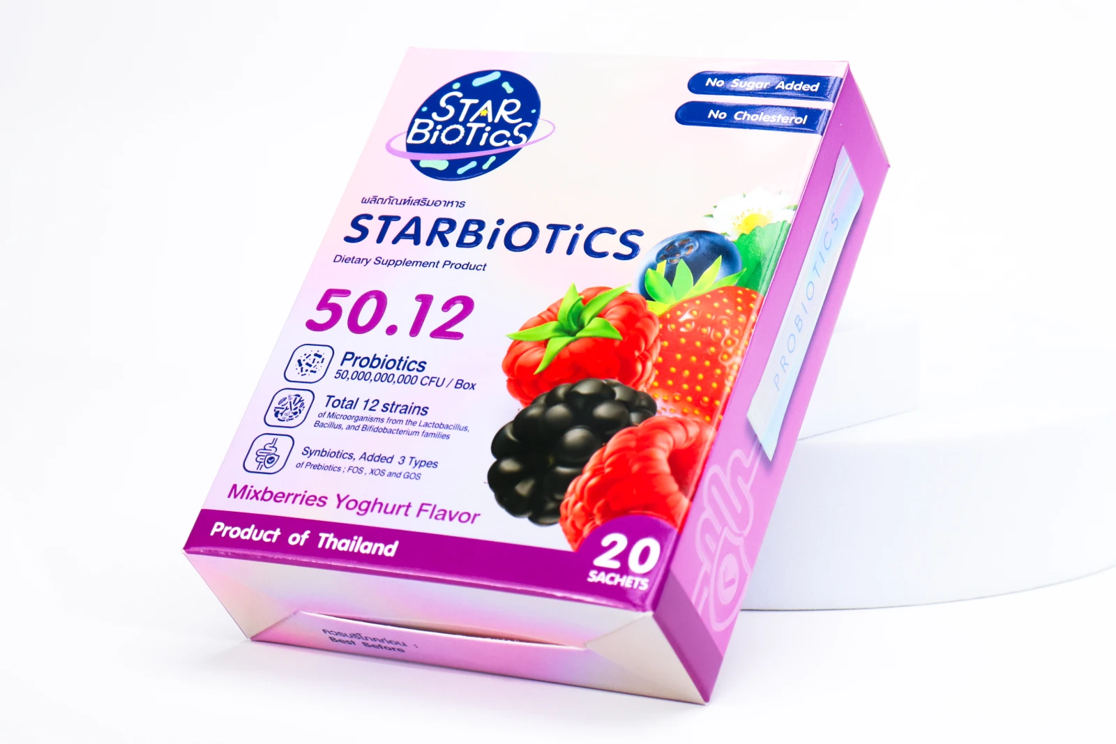 รูปตัวอย่างงานผลิตกล่องเสริมอาหาร Starbiotics โปรไบโอติก รสมิกซ์เบอร์รี่โยเกิร์ต จาก Box Corner Art รูปที่ 5