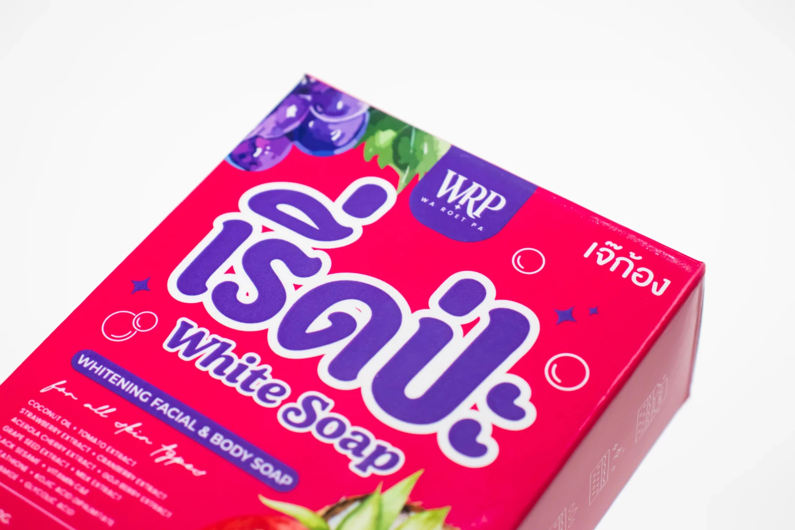 รูปตัวอย่างงานผลิตกล่องสบู่ WRP เริ่ดป่ะ White Soap กล่องฝาเสียบ จาก Box Corner Art รูปที่ 7