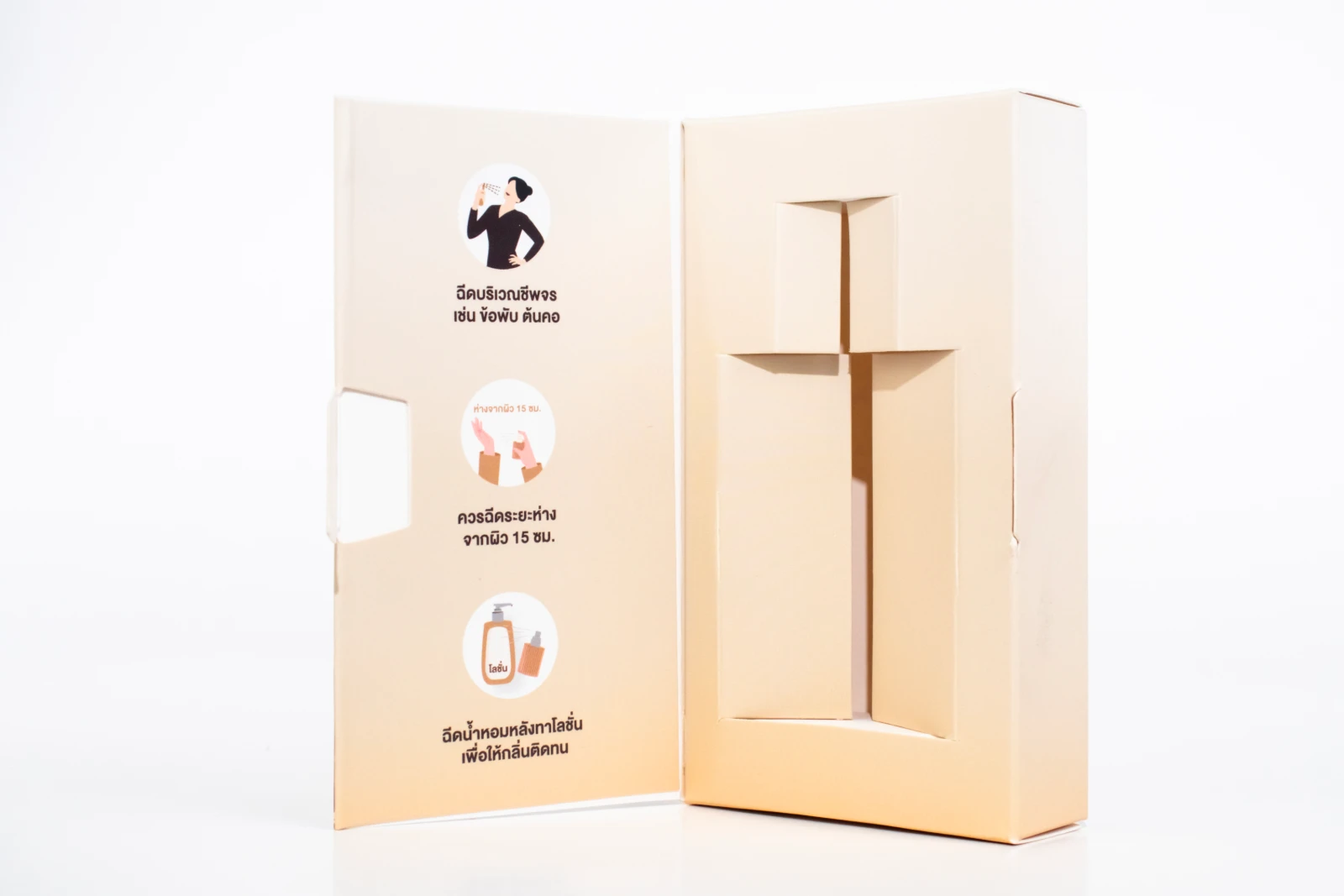 รูปตัวอย่างงานผลิตกล่องทรงสมุด NALA Kids Perfume White กล่องสมุดฝาเสียบ จาก Box Corner Art รูปที่ 5