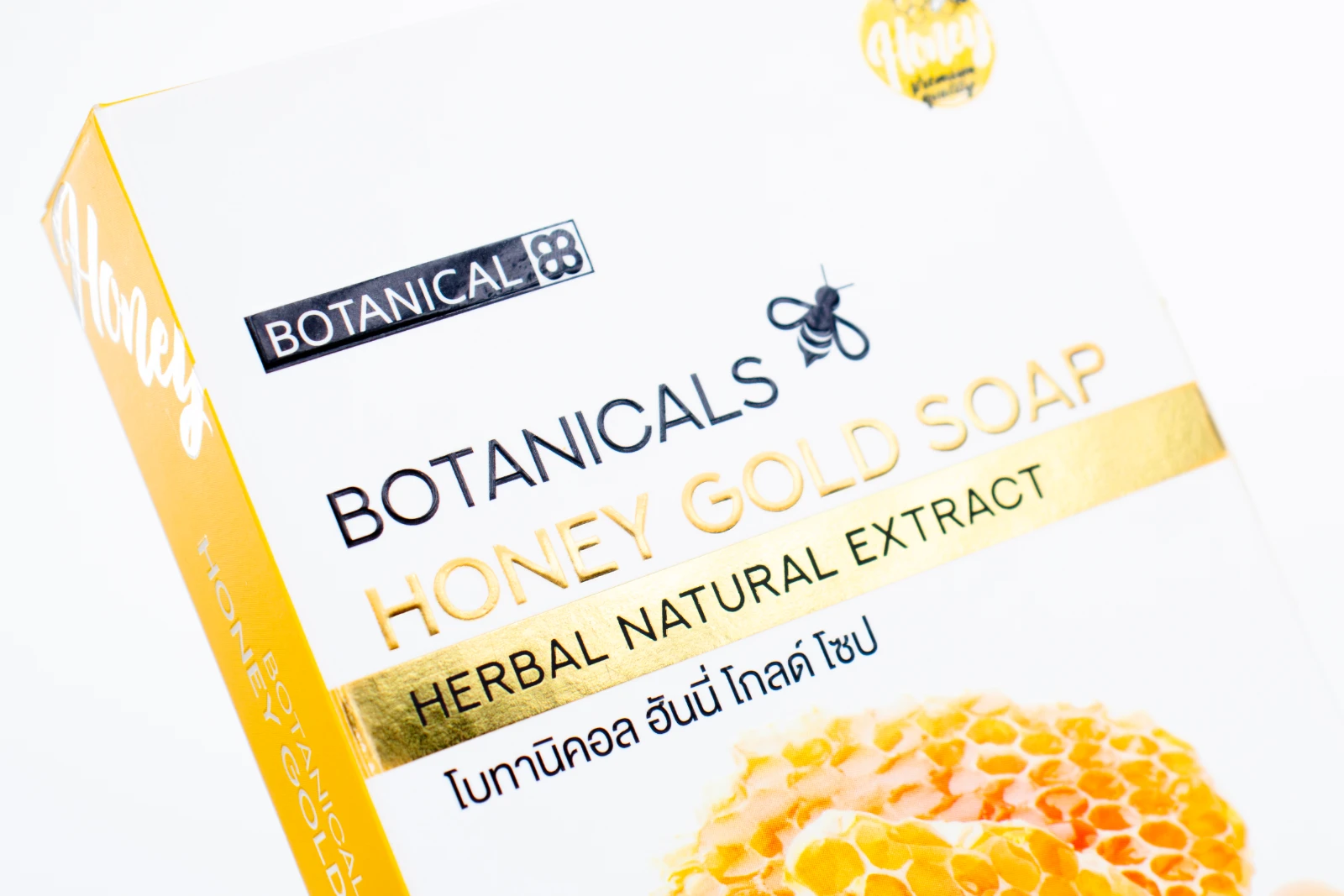 รูปตัวอย่างงานผลิตกล่องทรงสมุด Botanicals Honey Gold Soap กล่องทรงสมุด จาก Box Corner Art รูปที่ 5