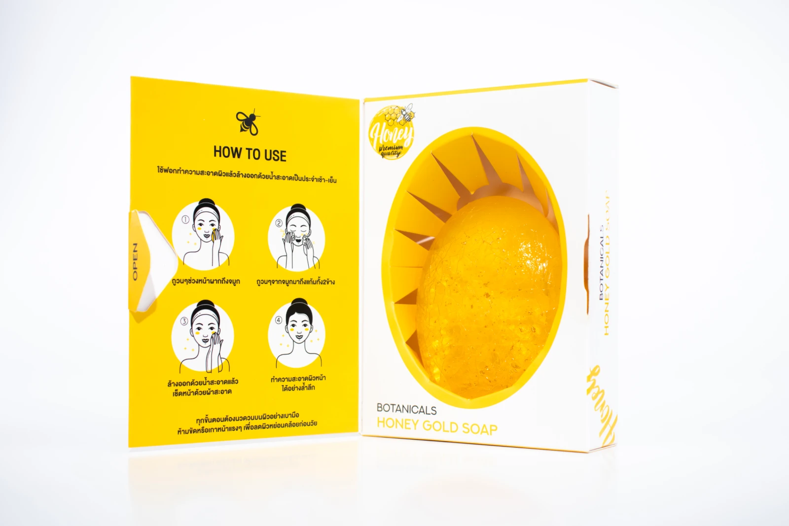 รูปตัวอย่างงานผลิตกล่องทรงสมุด Botanicals Honey Gold Soap กล่องทรงสมุด จาก Box Corner Art รูปที่ 6