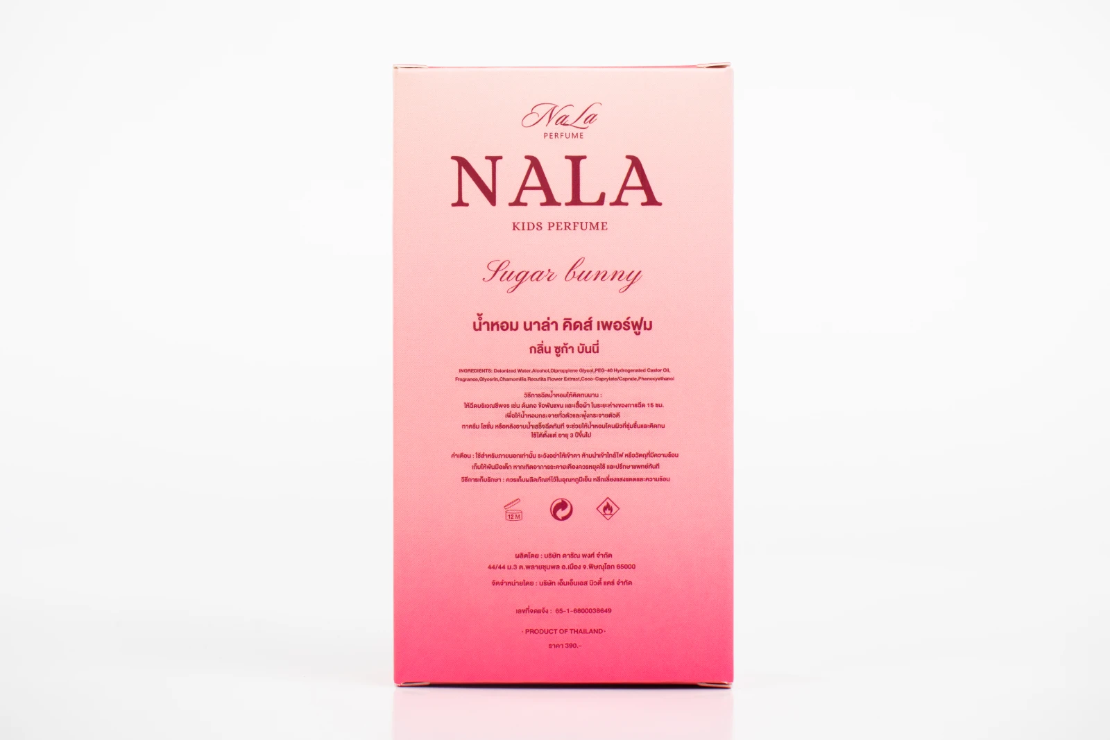 รูปตัวอย่างงานผลิตกล่องทรงสมุด NALA Kids Perfume Sugar Bunny กล่องฝาเสียบทรงสมุด จาก Box Corner Art รูปที่ 4