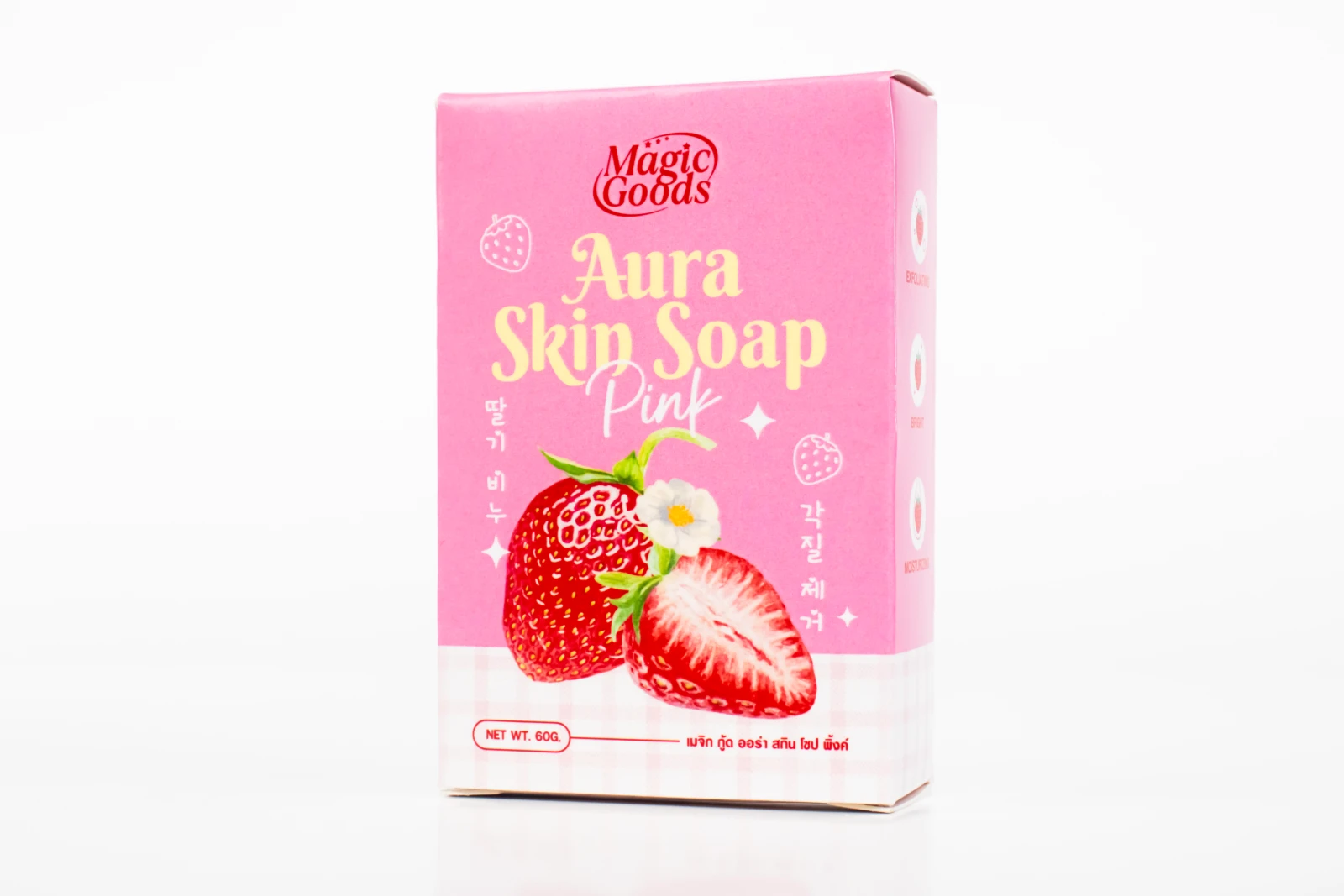 รูปตัวอย่างงานผลิตกล่องสบู่ Magic Goods Aura Skin Soap Pink กล่องฝาเสียบ จาก Box Corner Art รูปที่ 3