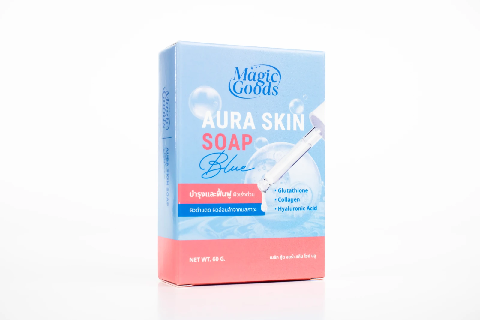 รูปตัวอย่างงานผลิตกล่องสบู่ Magic Goods Aura Skin Soap Blue กล่องฝาเสียบ จาก Box Corner Art รูปที่ 3