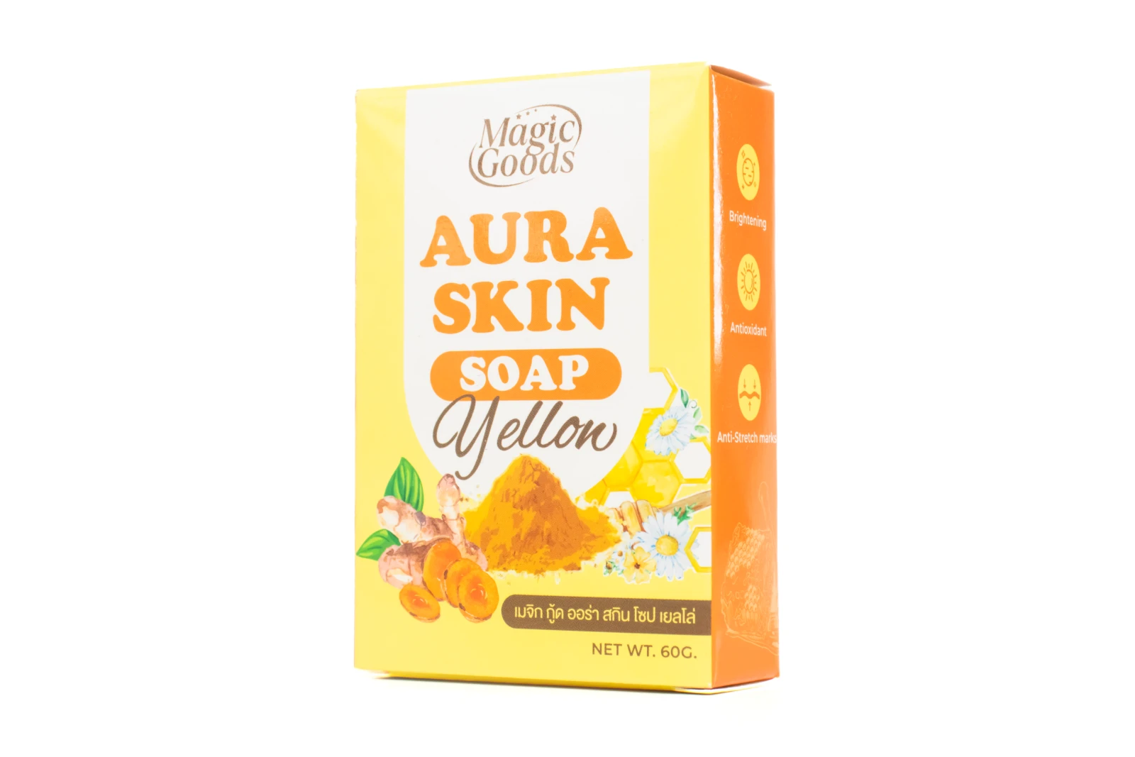 รูปตัวอย่างงานผลิตกล่องสบู่ Magic Goods Aura Skin Soap Yellow กล่องฝาเสียบ จาก Box Corner Art รูปที่ 2