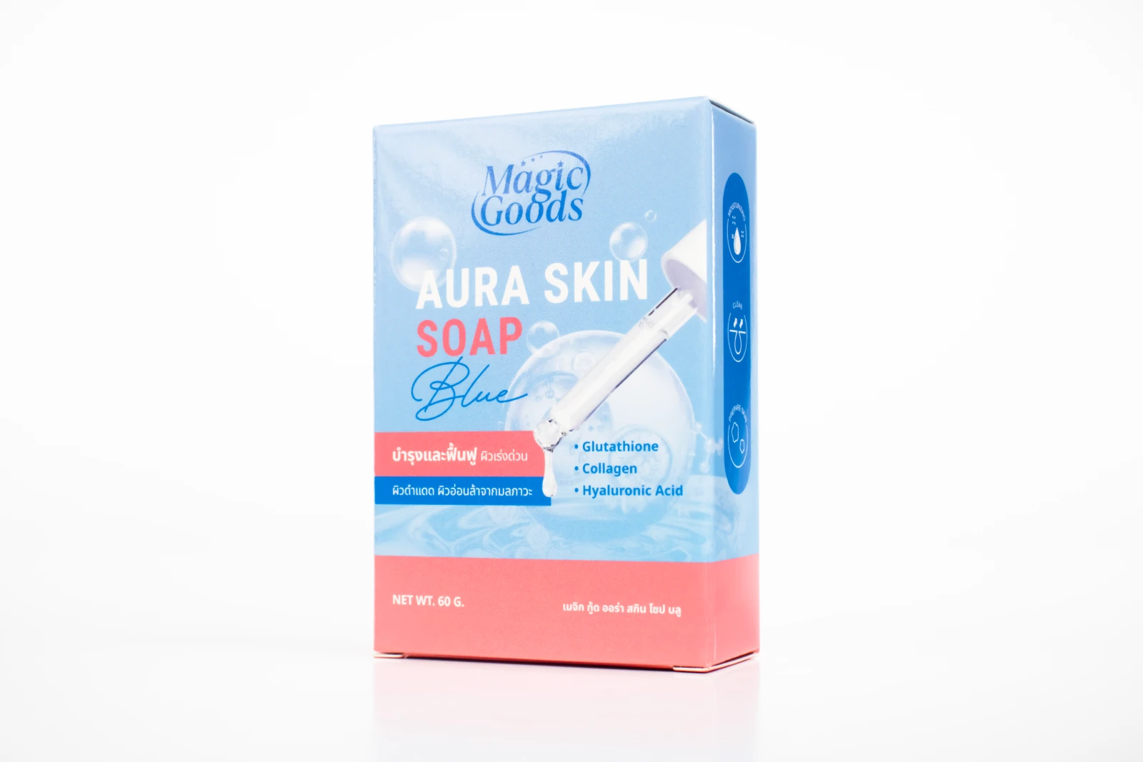 รูปตัวอย่างงานผลิตกล่องสบู่ Magic Goods Aura Skin Soap Blue กล่องฝาเสียบ จาก Box Corner Art รูปที่ 4