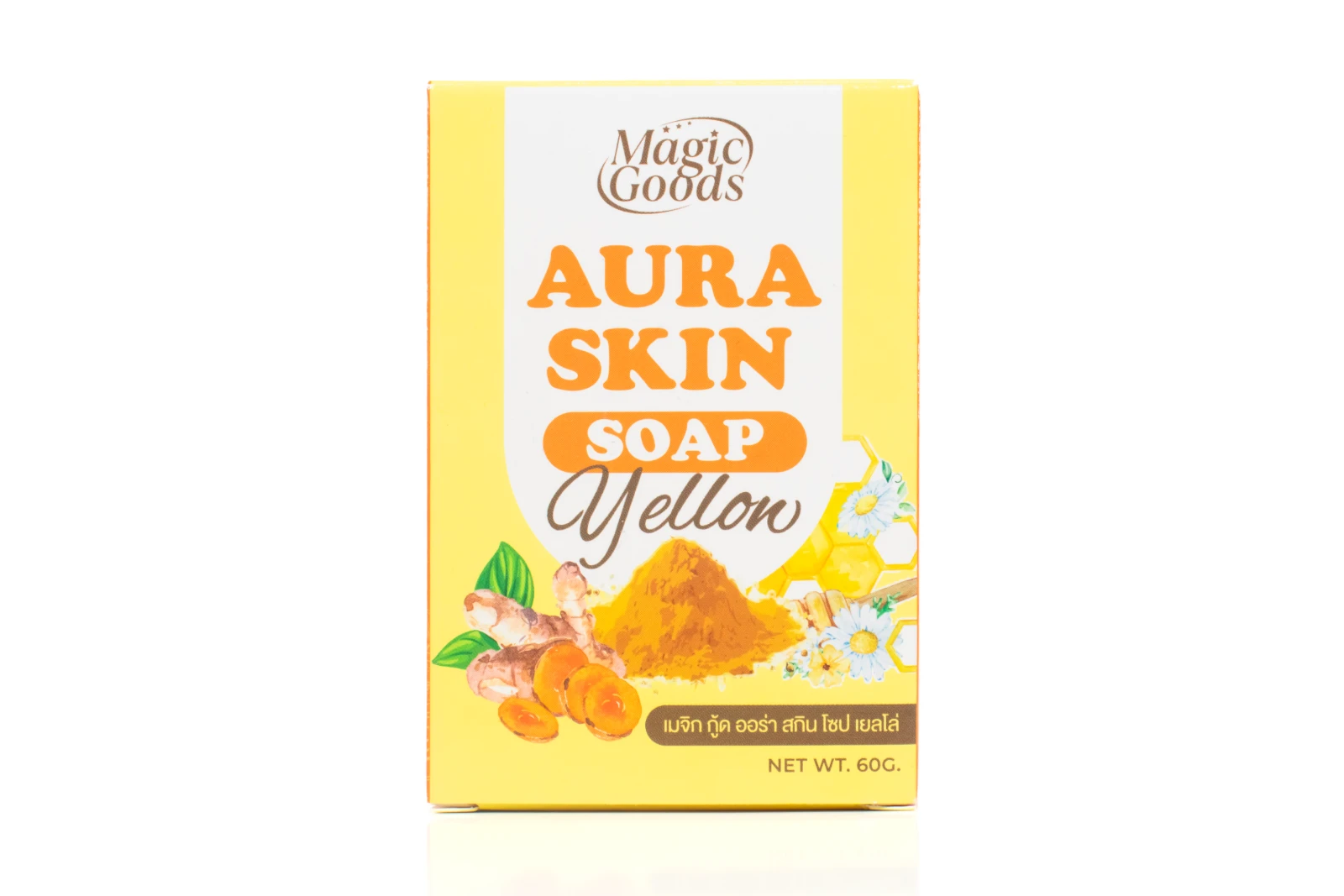 รูปตัวอย่างงานผลิตกล่องสบู่ Magic Goods Aura Skin Soap Yellow กล่องฝาเสียบ จาก Box Corner Art