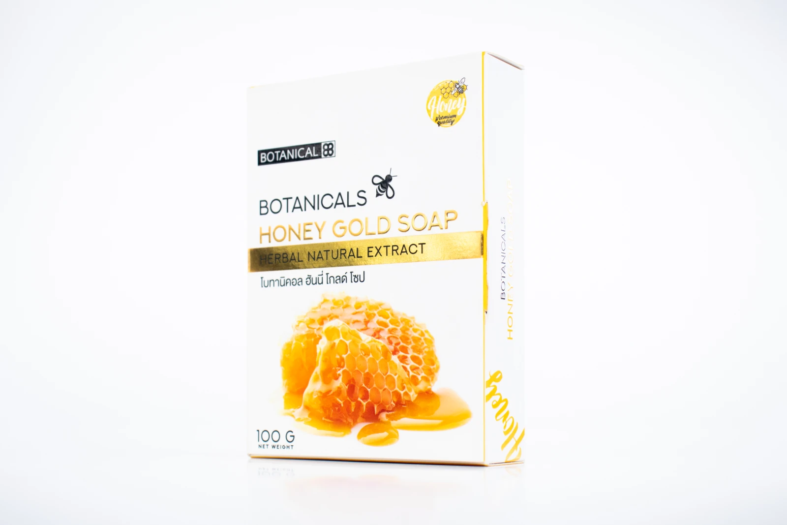 รูปตัวอย่างงานผลิตกล่องทรงสมุด Botanicals Honey Gold Soap กล่องทรงสมุด จาก Box Corner Art