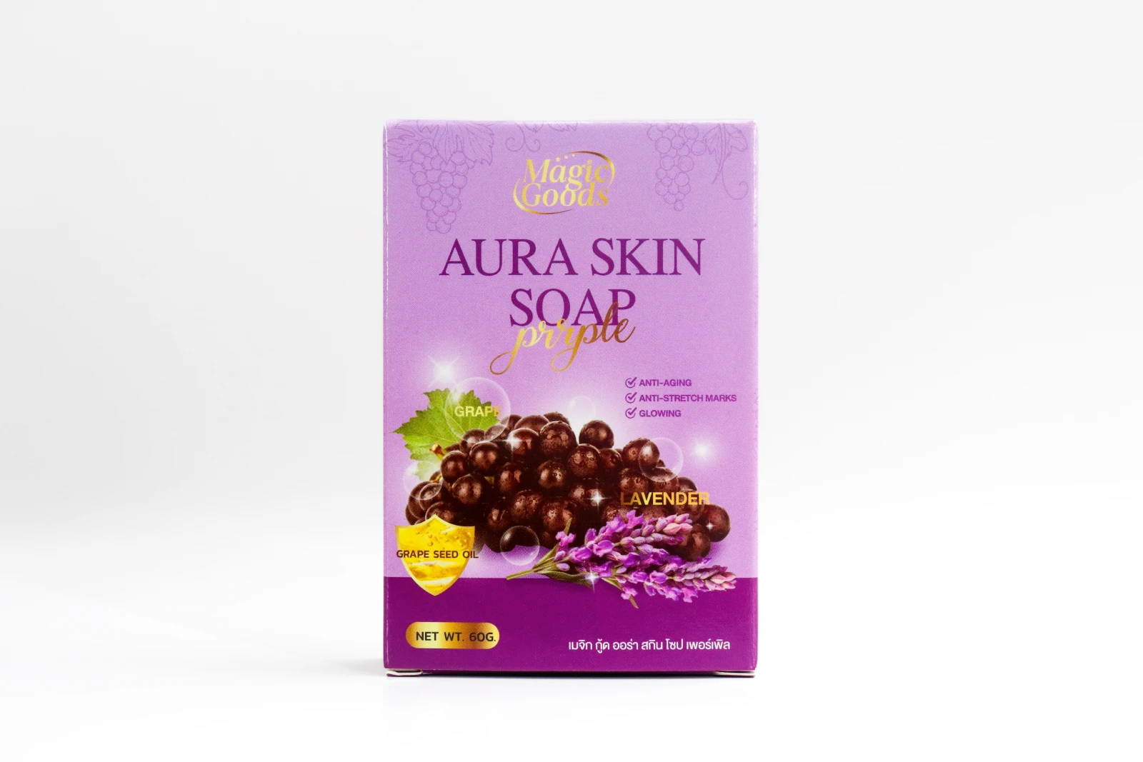 รูปตัวอย่างงานผลิตกล่องสบู่ Magic Good Aura Skin Soap จาก Box Corner Art