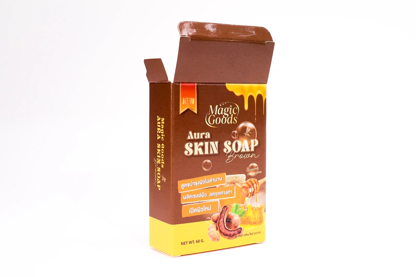 รูปตัวอย่างงานผลิตกล่องสบู่ Magic Goods Aura Skin Soap Brown กล่องฝาเสียบ จาก Box Corner Art รูปที่ 3
