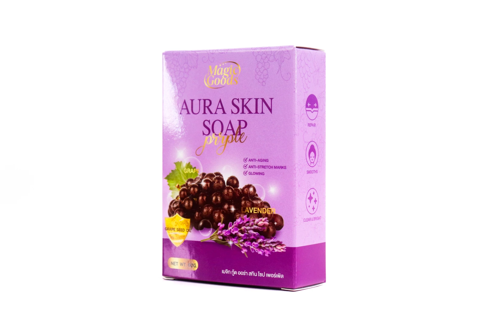 รูปตัวอย่างงานผลิตกล่องสบู่ Magic Good Aura Skin Soap จาก Box Corner Art รูปที่ 2