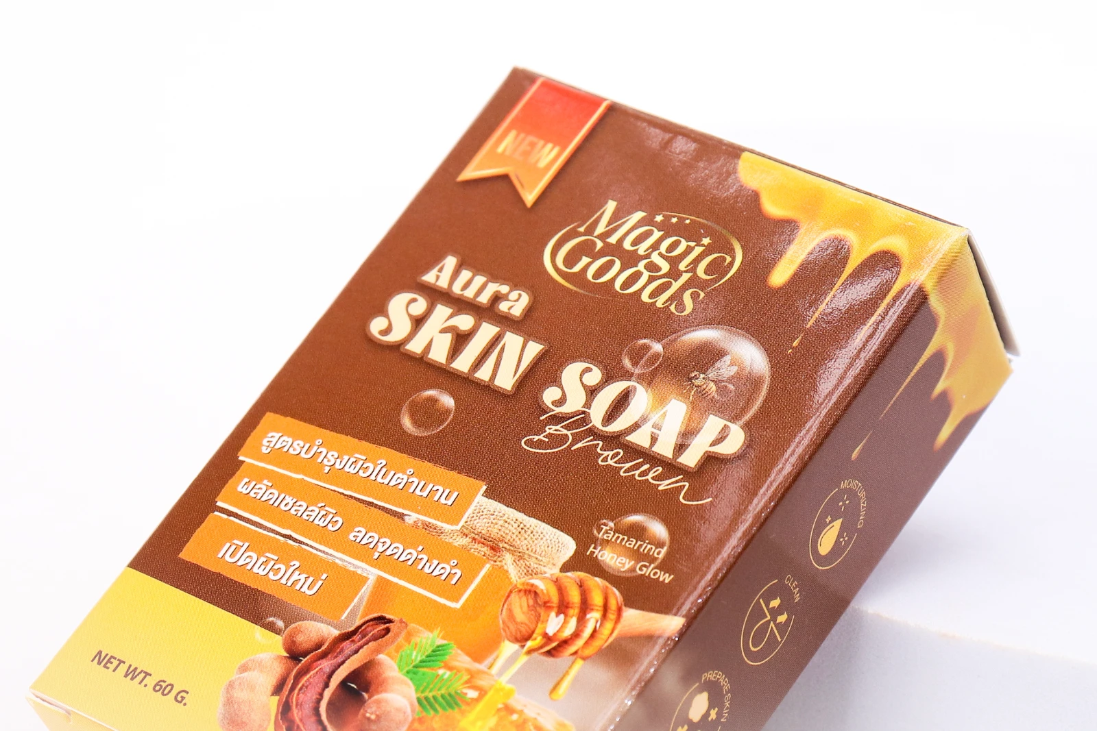รูปตัวอย่างงานผลิตกล่องสบู่ Magic Goods Aura Skin Soap Brown กล่องฝาเสียบ จาก Box Corner Art รูปที่ 6