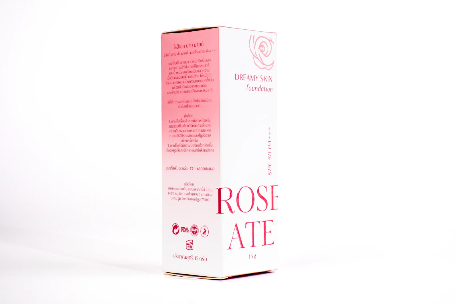 รูปตัวอย่างงานผลิตกล่องเครื่องสำอาง กล่องรองพื้น Roseate Dreamy Skin Foundation กล่องฝาเสียบ จาก Box Corner Art รูปที่ 3